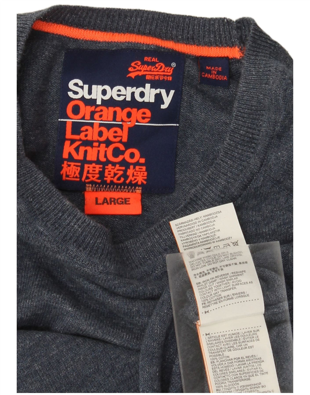 Superdry Ανδρικό πουλόβερ με λαιμόκοψη μεγάλου μεγέθους, βαμβακερό