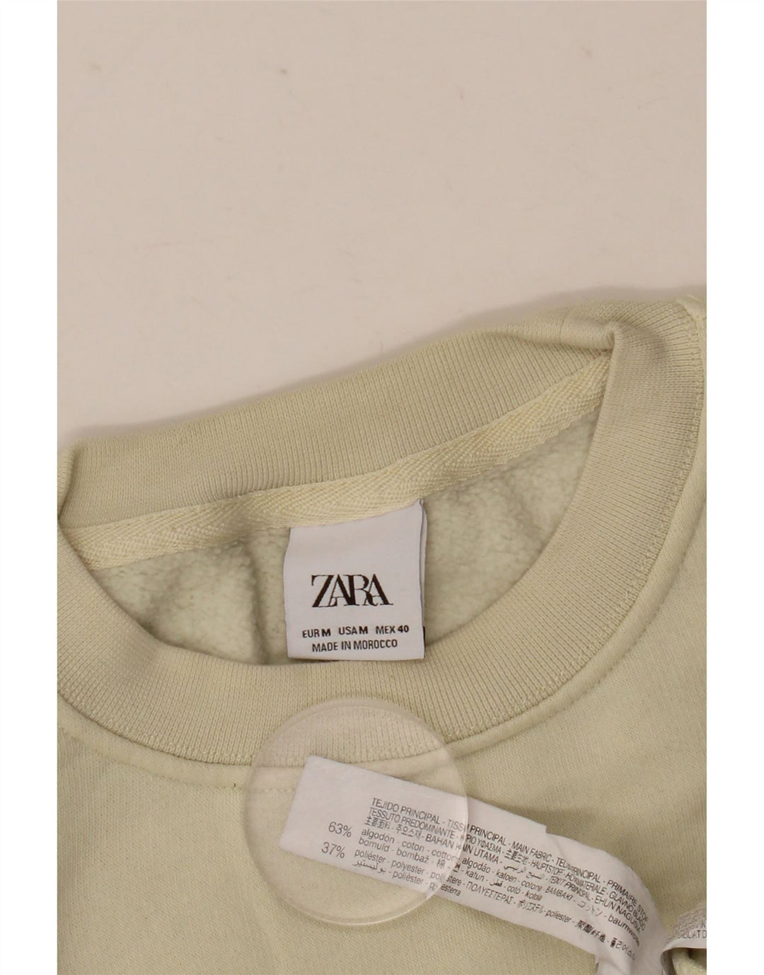 Ανδρικό φούτερ Zara Graphic Loose Fit Jumper Medium Beige Βαμβακερό