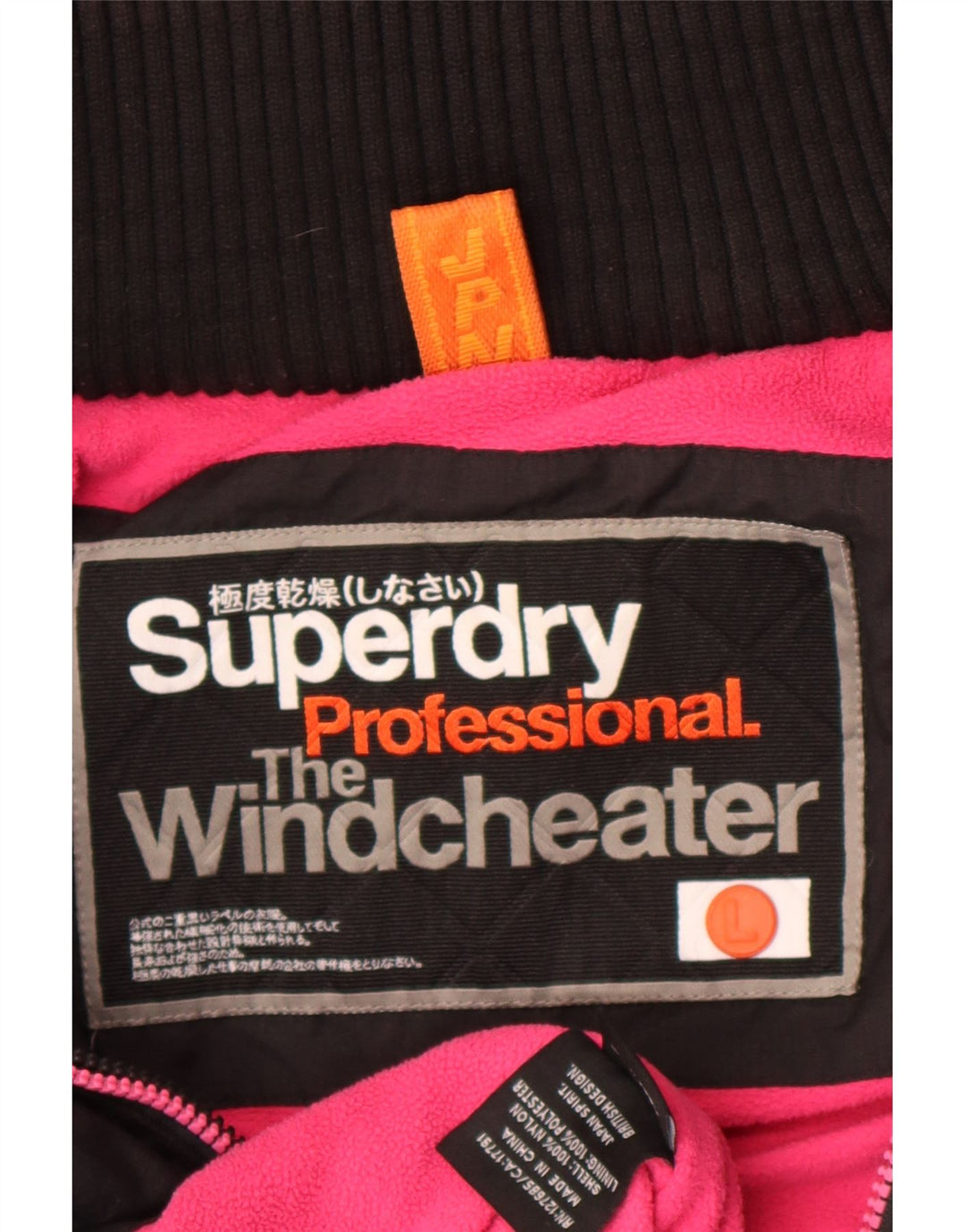 Superdry Γυναικείο τζάκετ αντιανεμικό γραφικό UK 16 μεγάλο μαύρο