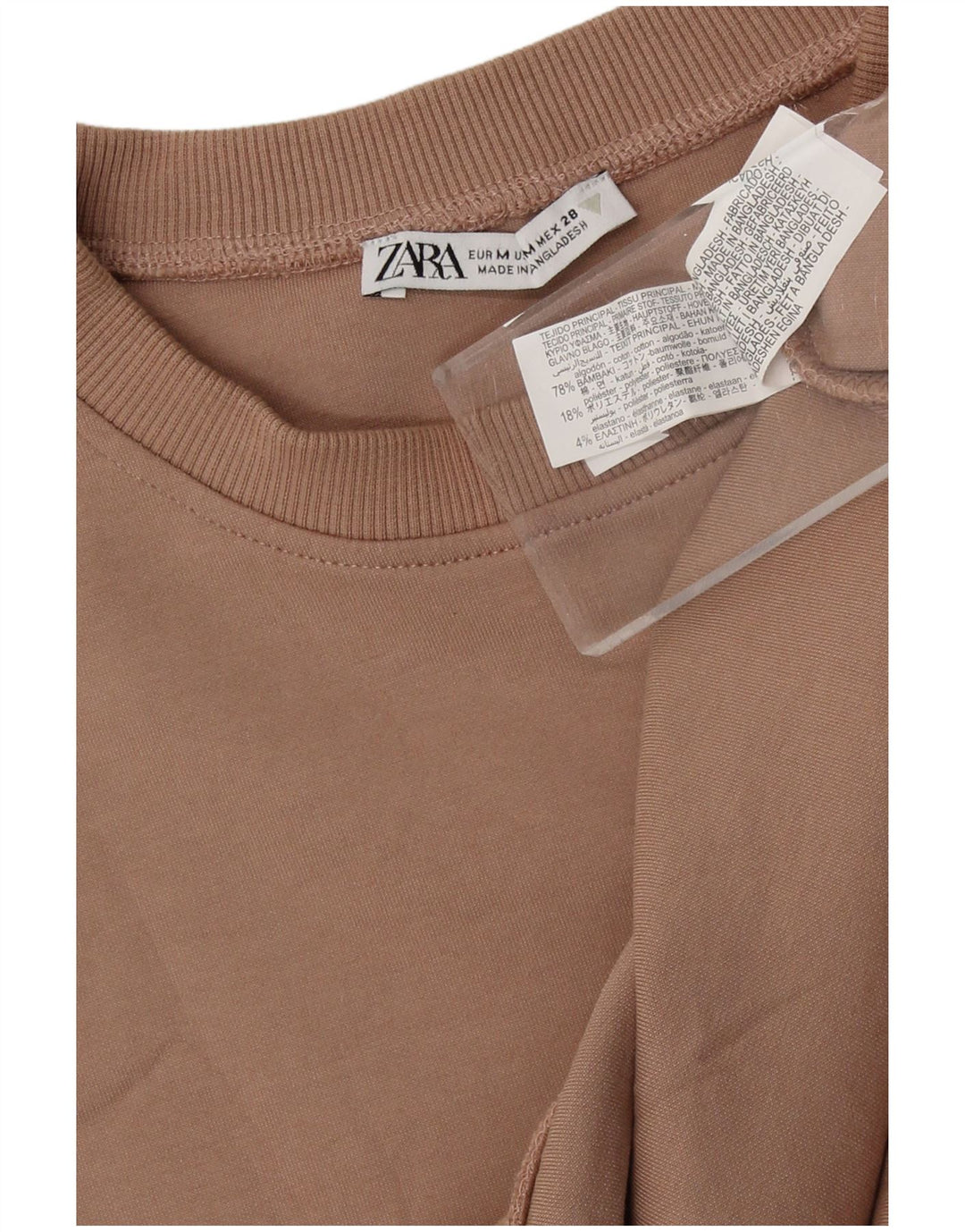 Zara Γυναικεία φούτερ Oversized Jumper UK 14 Medium Beige Βαμβακερό