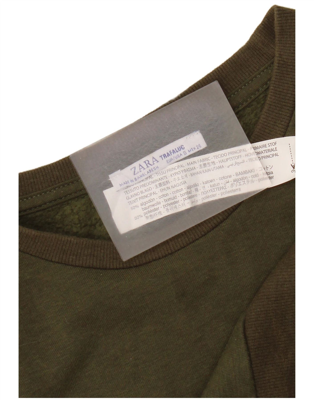 Zara Γυναικείο Φούτερ μεγάλου μεγέθους Jumper UK 10 Small Khaki Βαμβακερό