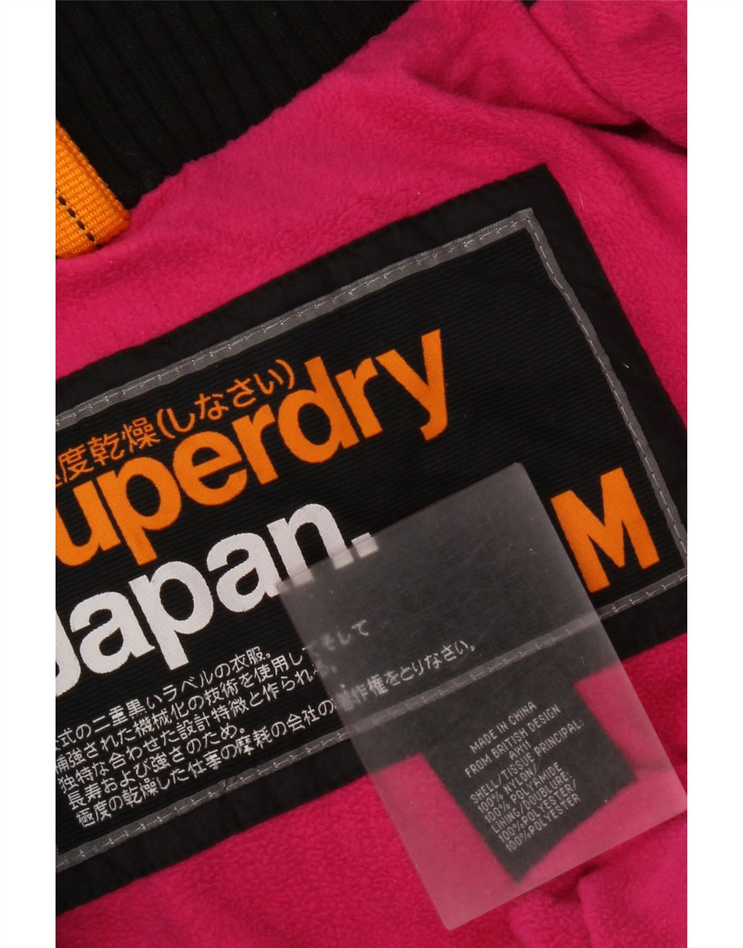 Superdry γυναικείο μπουφάν με κουκούλα αντιανεμικό UK 14 Medium Black Nylon