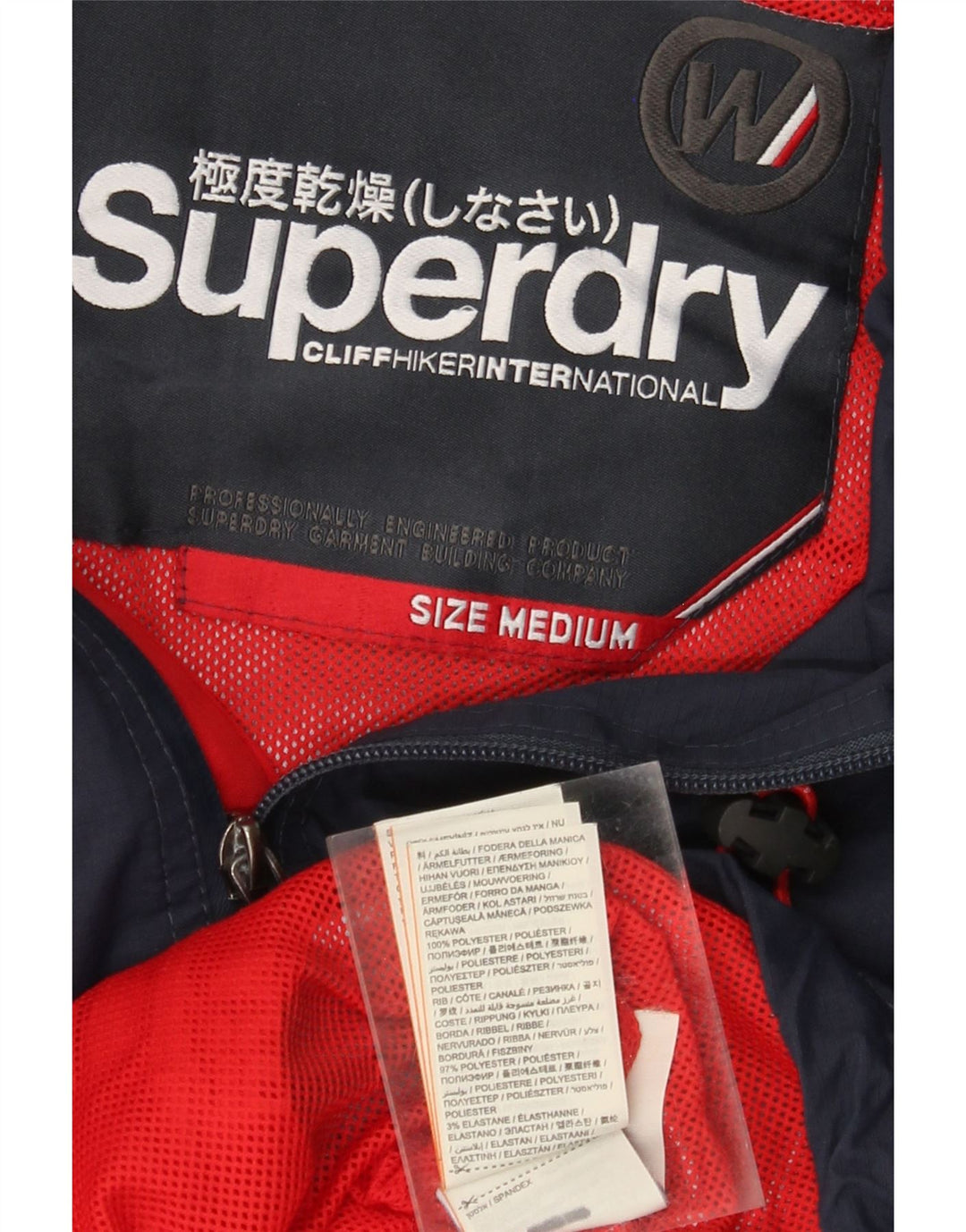 Ανδρικό μπουφάν SUPERDRY με κουκούλα αντιανεμικό UK 38 Medium Navy Blue Polyester