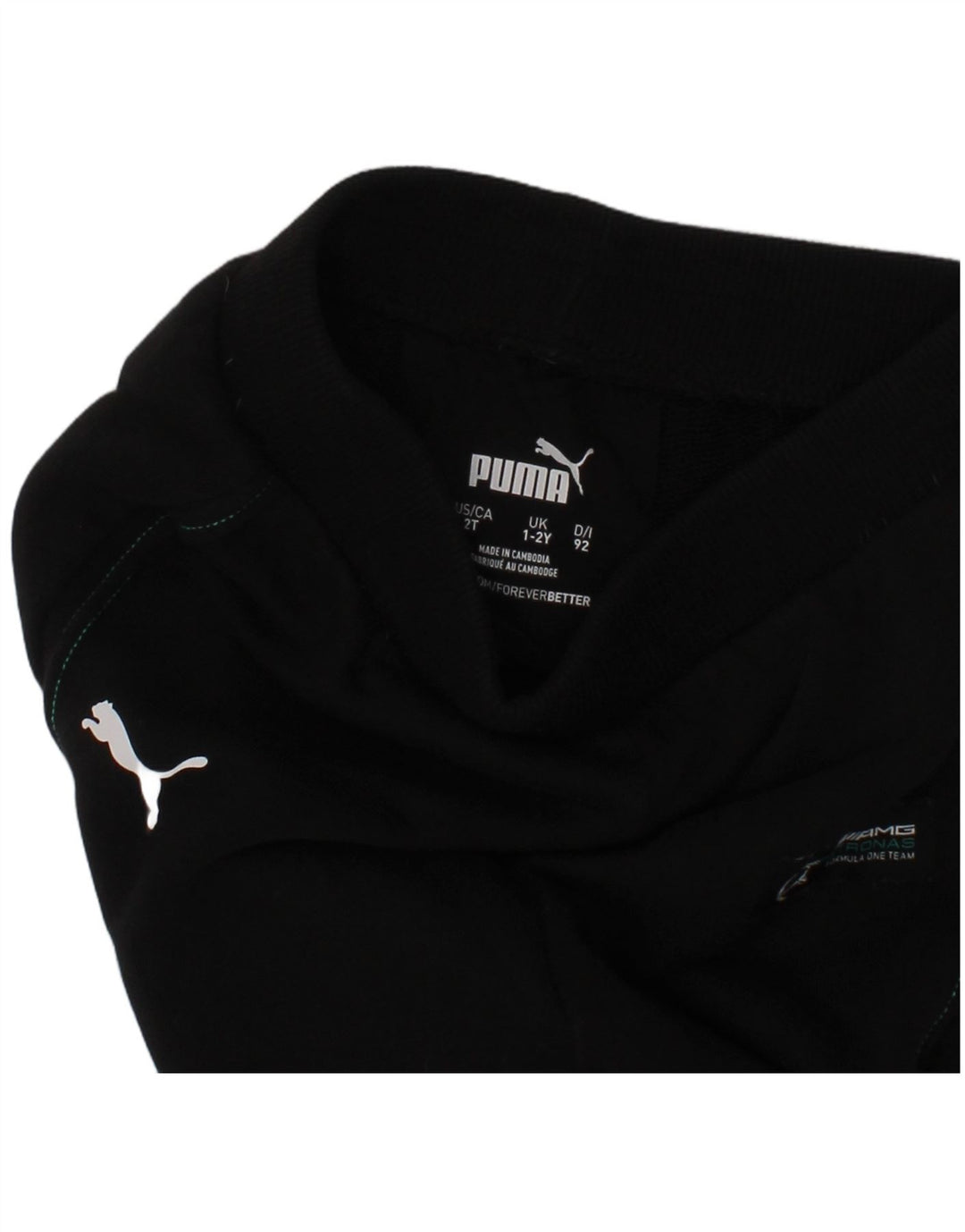 Παντελόνι αθλητικής φόρμας PUMA Baby Boys 18-24 Μηνών Μαύρο