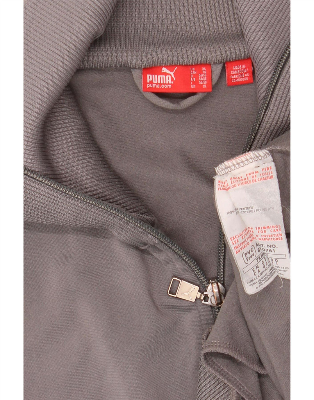 Ανδρική φόρμα PUMA Top Jacket XL Grey Colourblock Polyester