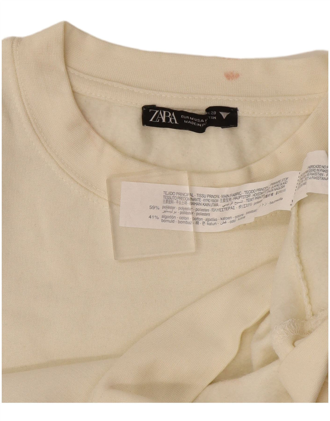 Zara Γυναικεία Φούτερ Jumper UK 14 Medium Off White Polyester