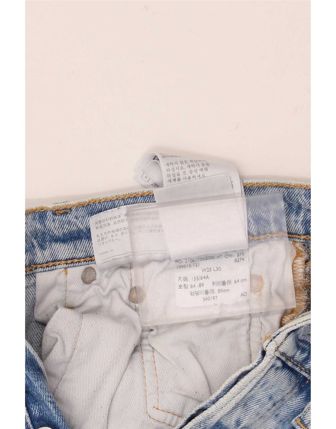 Γυναικείο Slim Jeans Levi's W25 L30 Blue Cotton