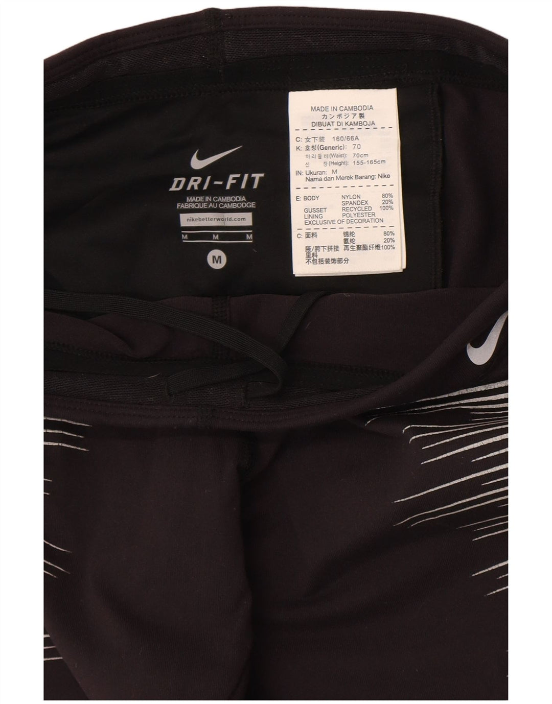 Nike γυναικείο κολάν Dri Fit UK 12 μεσαίο μαύρο ριγέ νάιλον