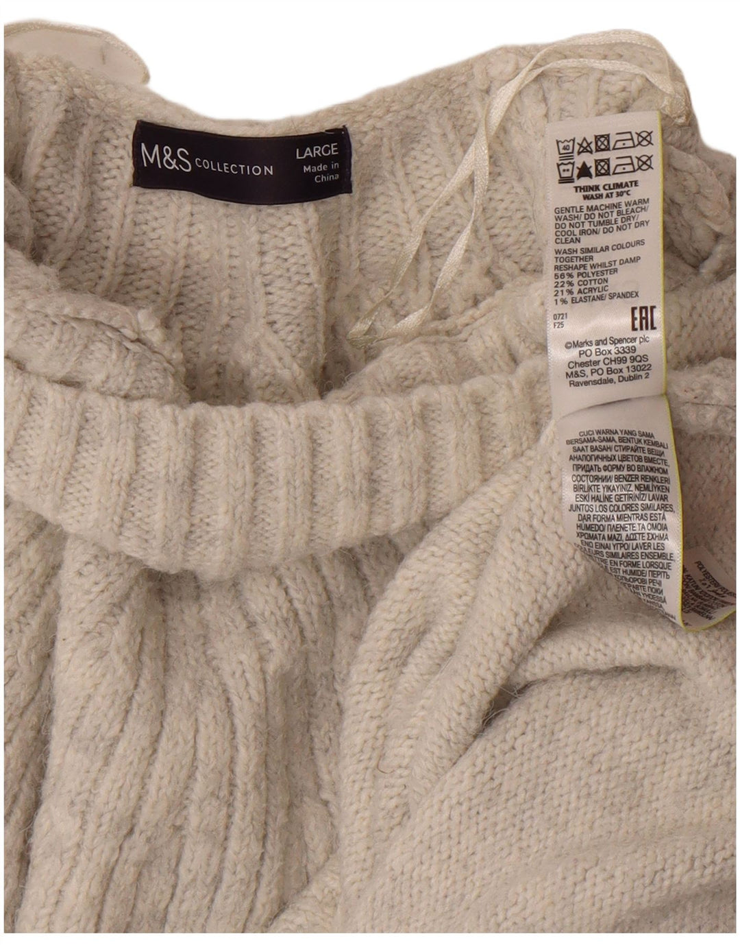 Marks & Spencer Γυναικείο πουλόβερ με λαιμό χελώνα UK 16 Large Off White