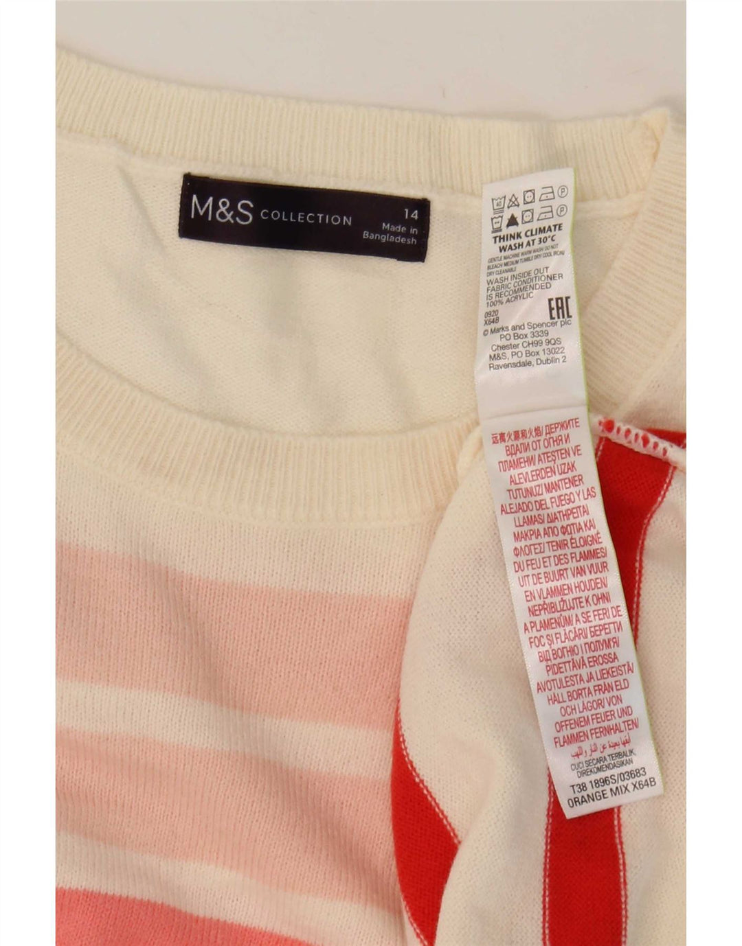 Marks & Spencer Γυναικείο πουλόβερ με λαιμόκαυστο UK 14 μεγάλο πολύχρωμο