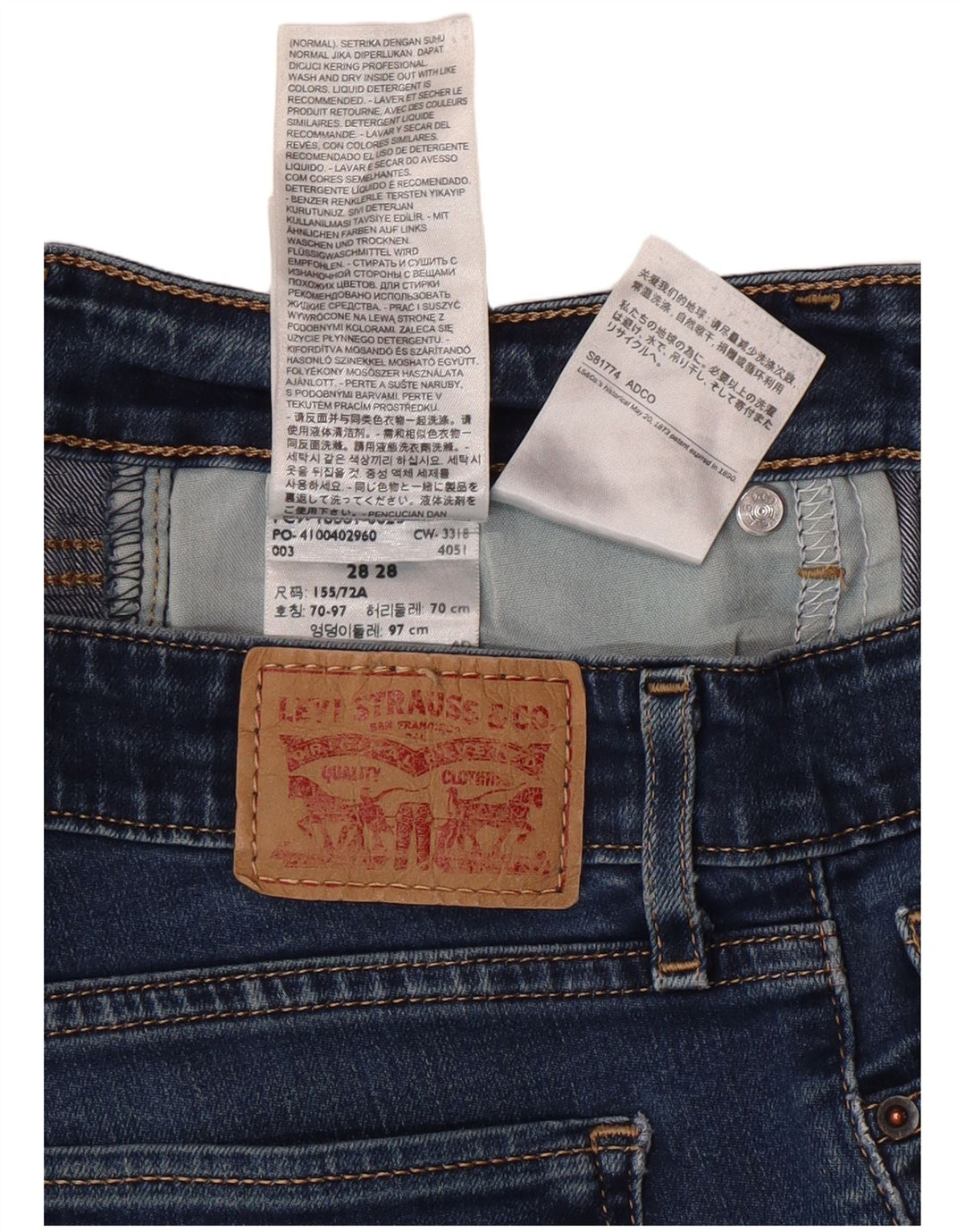 LEVI'S Γυναικείο Skinny Jeans W28 L28 Μπλε Βαμβακερό