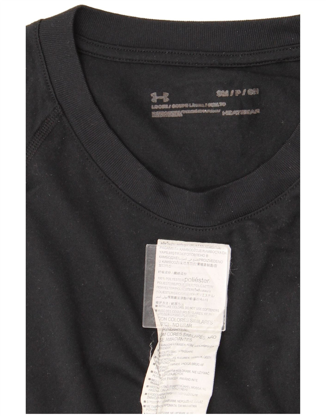 Ανδρικό μπλουζάκι θερμότητας UNDER Armour Top Small Black Polyester