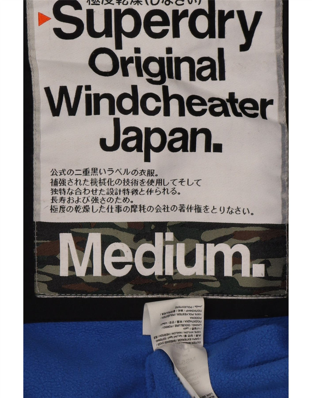 SUPERDRY Γυναικείο Windcheater με κουκούλα Windbreaker Jacket UK 14 Medium Black