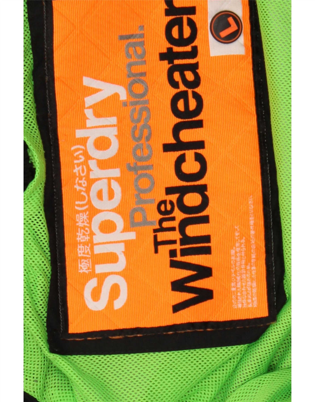 Superdry Womens The Windcheater Windbreaker Jacket UK 16 Large Black Nylon