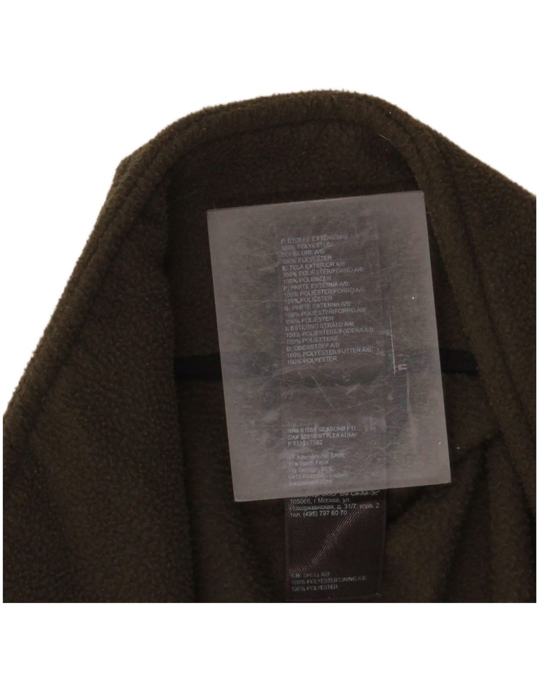 THE NORTH FACE Ανδρικό Fleece Jacket UK 36 Small Khaki Polyester