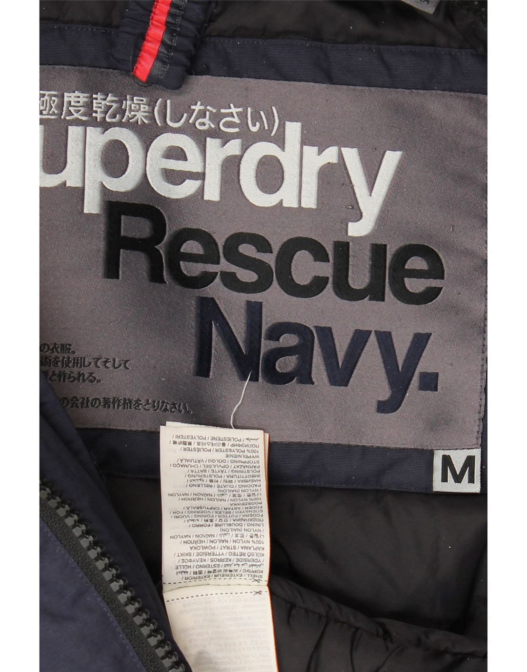 Superdry Ανδρικό παλτό με κουκούλα με επένδυση UK 38 Medium Navy Blue Nylon