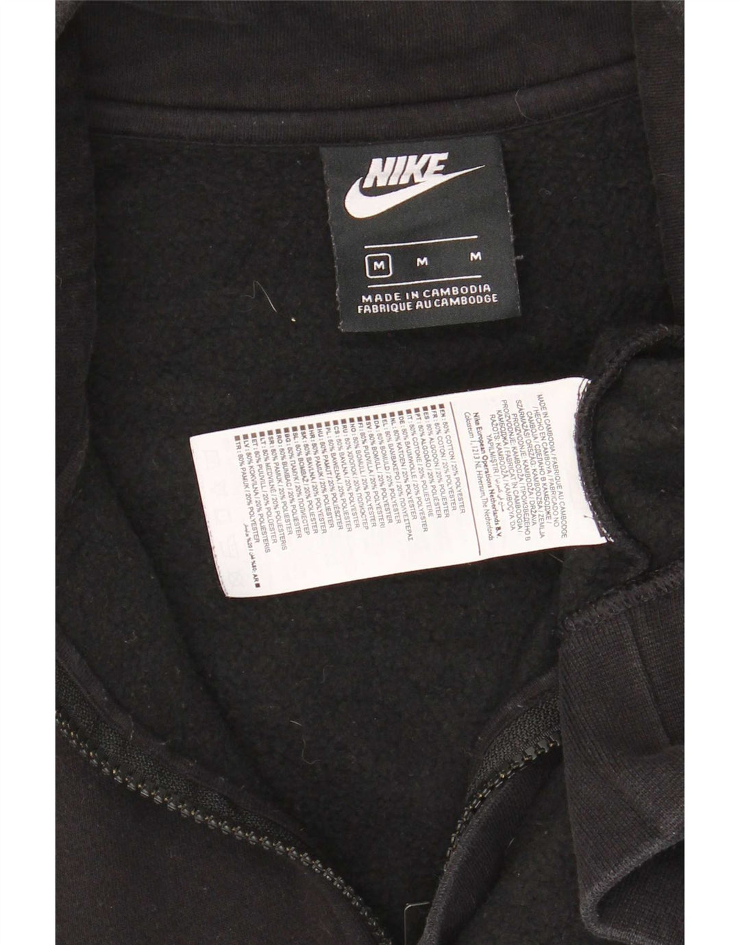 Ανδρικό φούτερ Nike με φερμουάρ, μεσαίο, μαύρο βαμβακερό