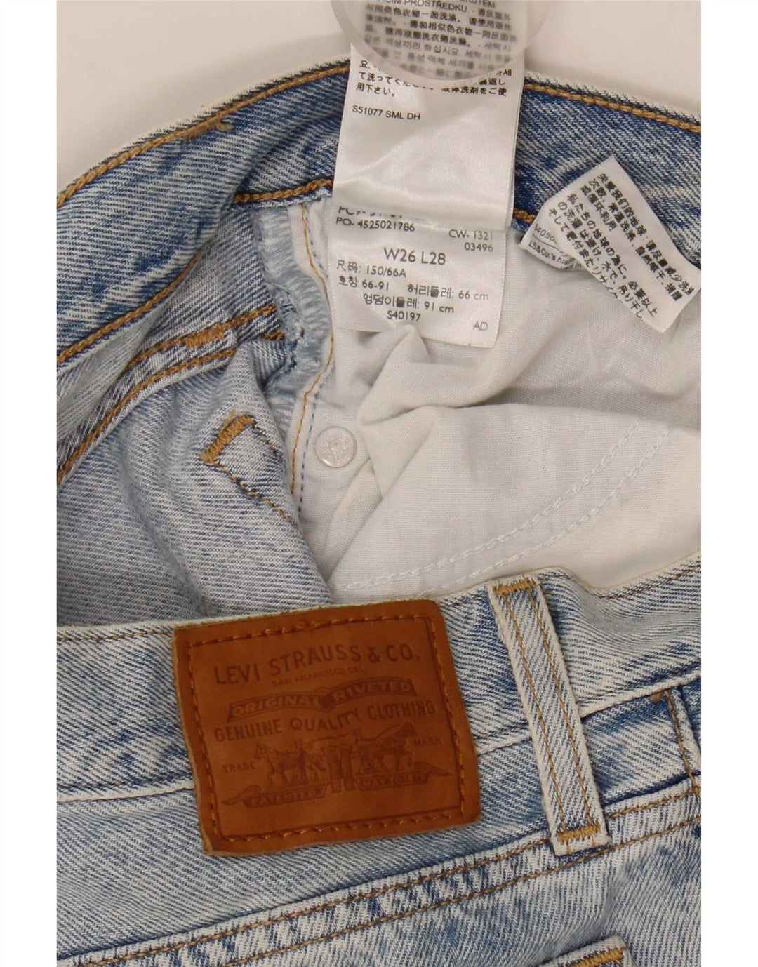 Γυναικείο Levi's Wedgie Straight Jeans W26 L28 Blue Cotton