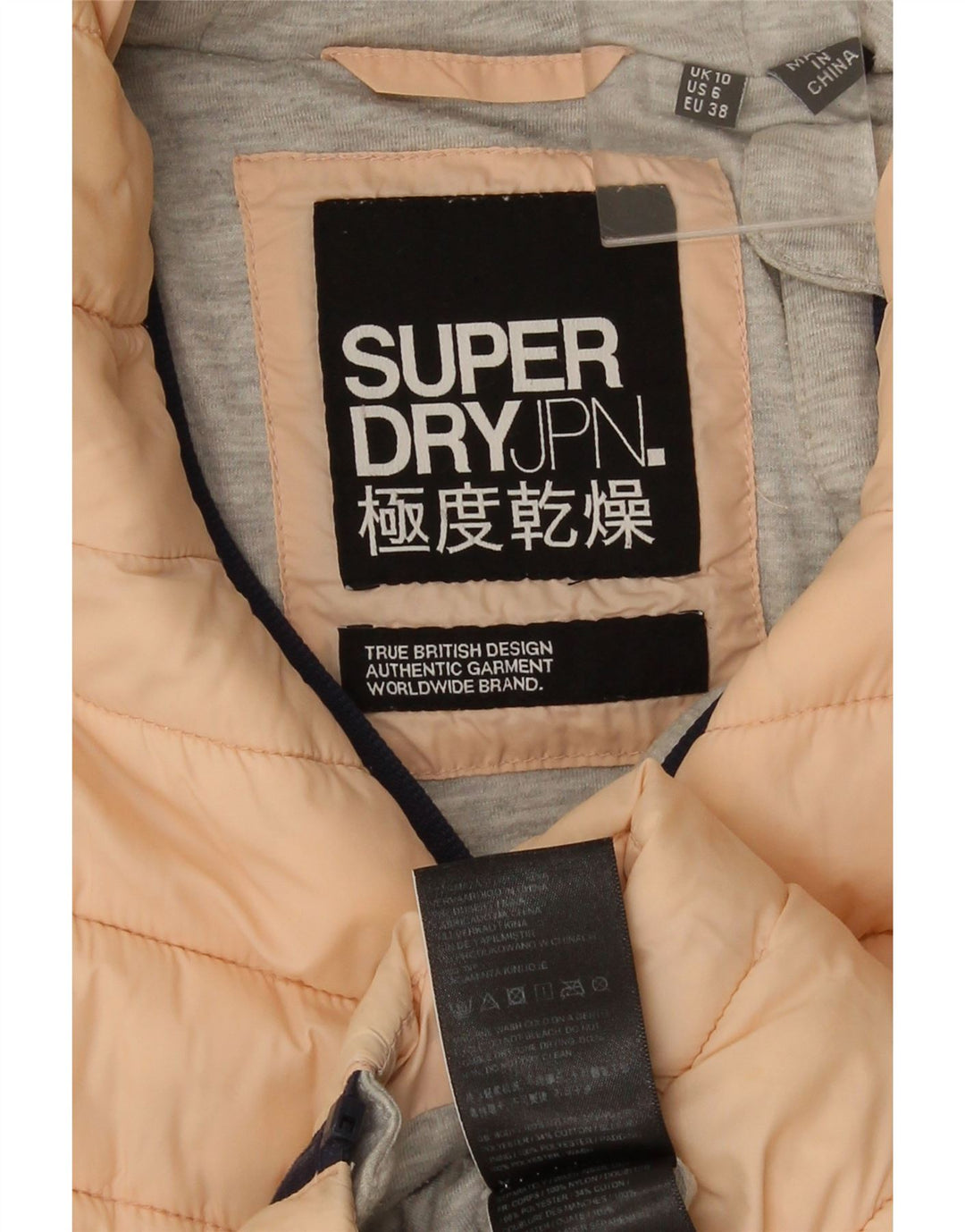 Superdry γυναικείο μπουφάν με κουκούλα UK 10 Small Pink Nylon
