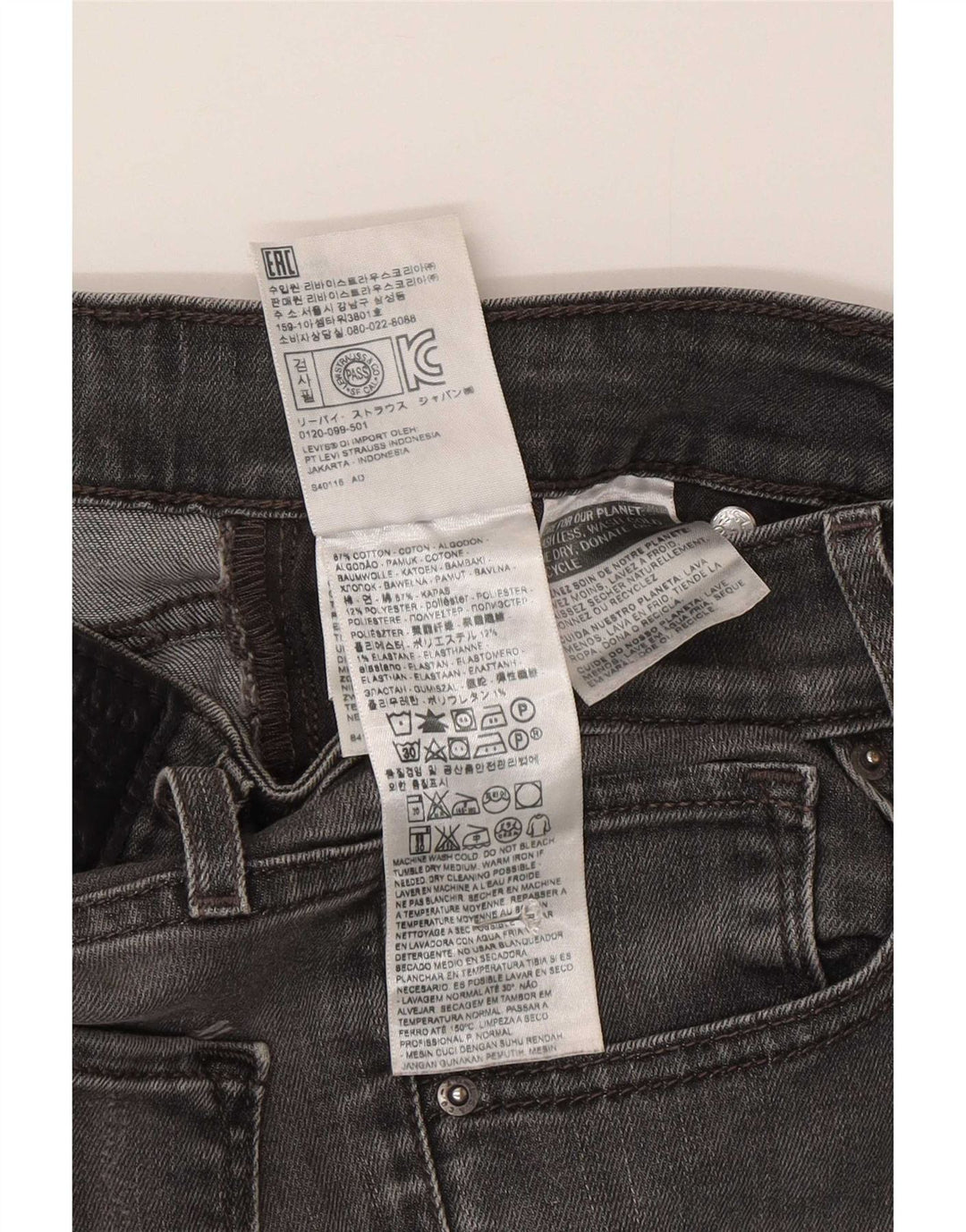 Γυναικείο Skinny Jeans Levi's W26 L34 Γκρι βαμβακερό
