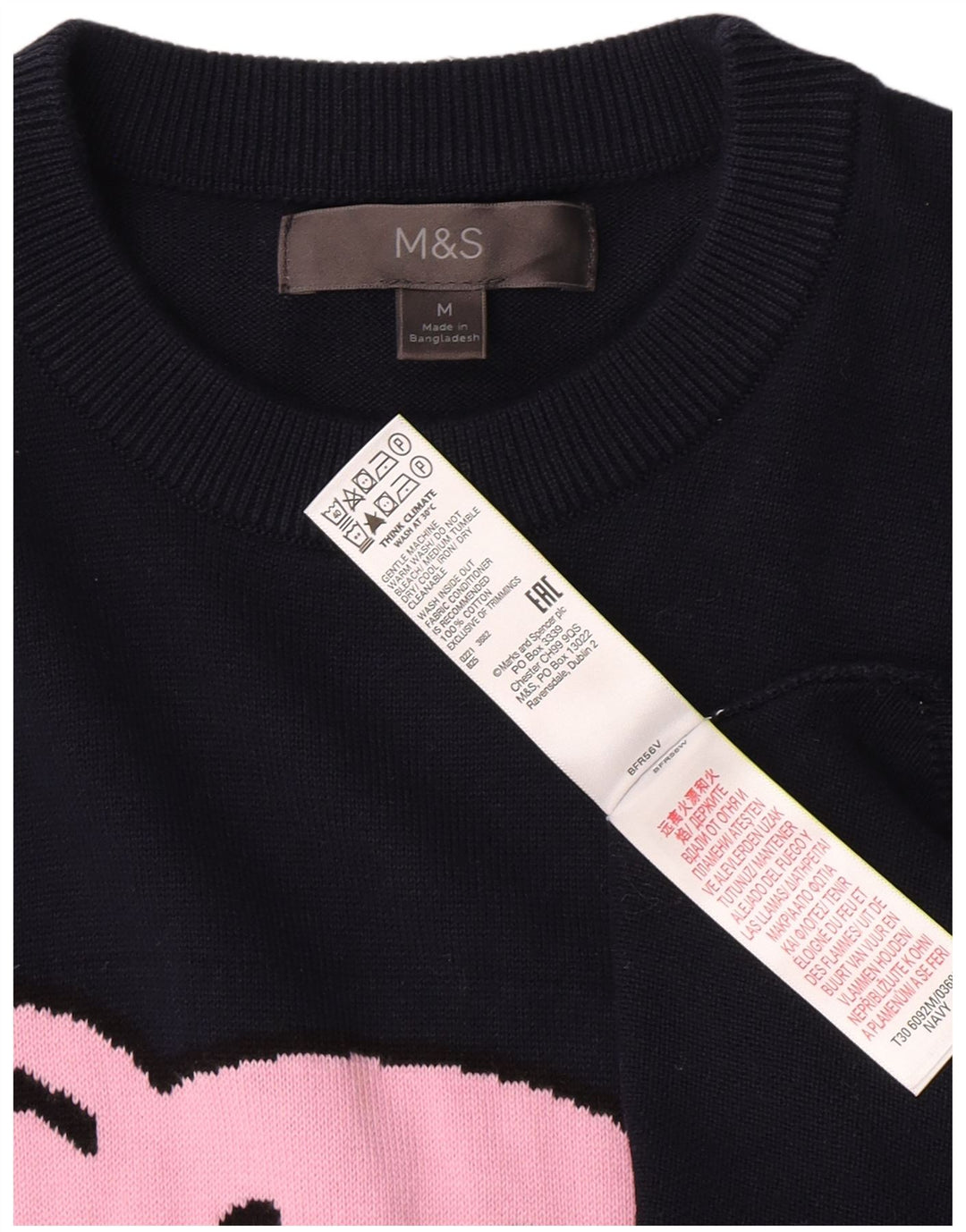 Marks & Spencer Ανδρικό πουλόβερ με λαιμόκοψη με μεσαίο Navy Blue Animal print