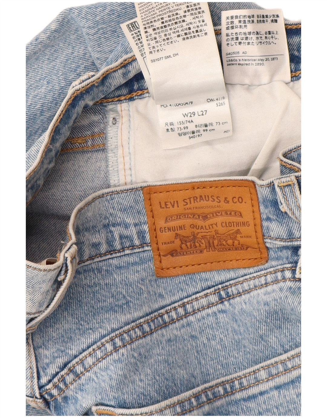 Γυναικείο τζιν Levi's Ribcage Straight W29 L27 Μπλε βαμβακερό