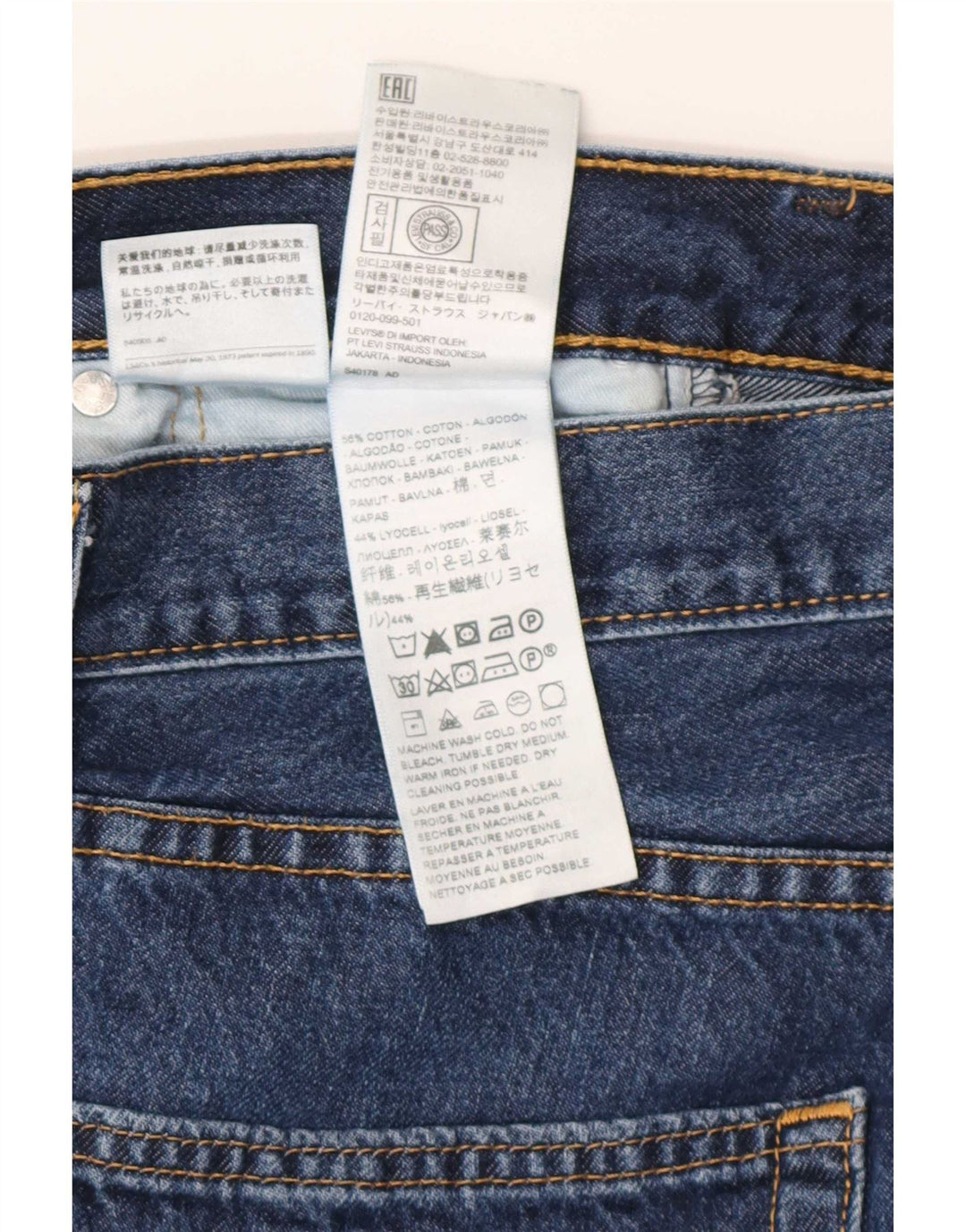 Ανδρικό τζιν Levi's Loose W30 L32 Μπλε βαμβακερό