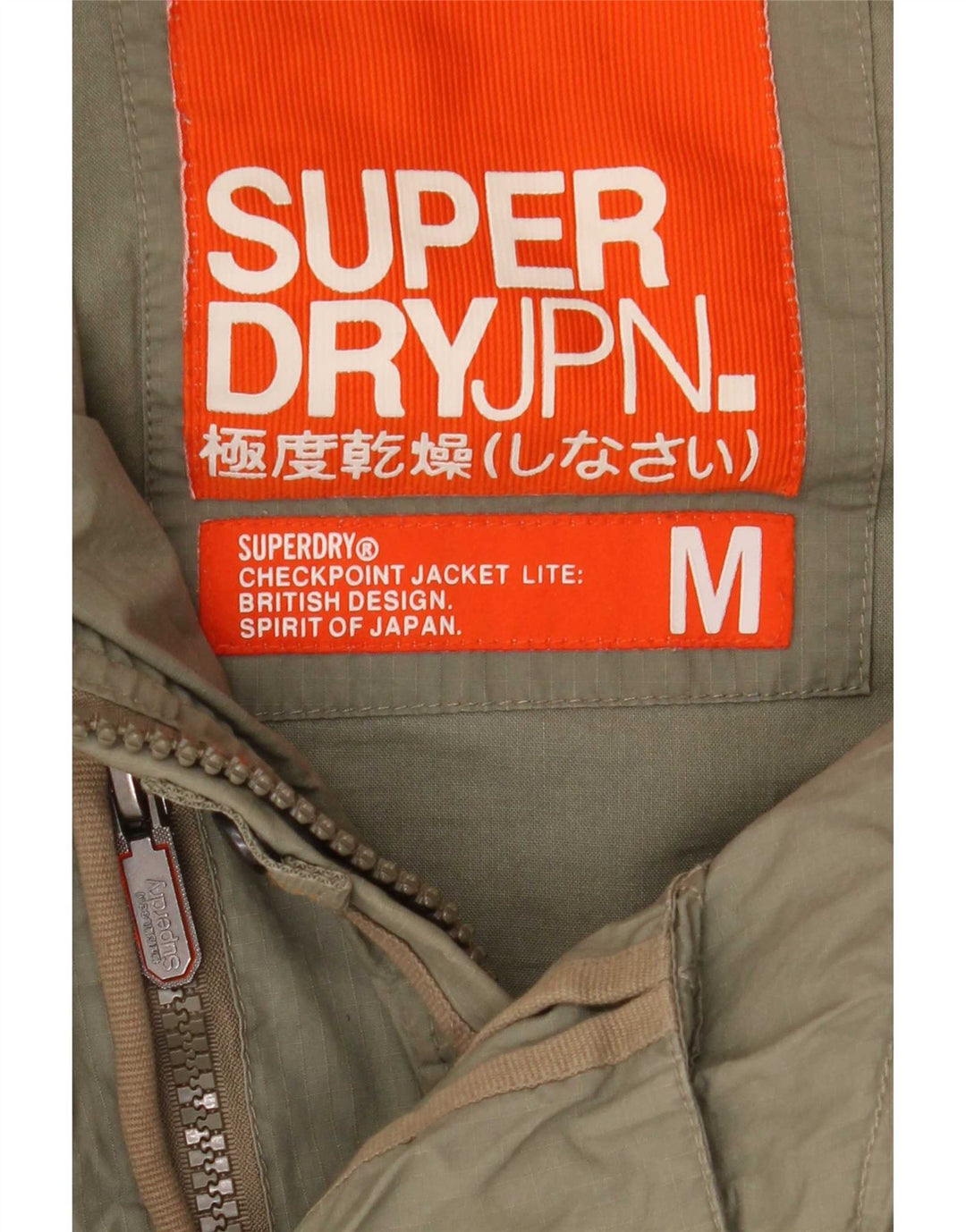 Superdry γυναικείο μπουφάν Parka με κουκούλα UK 12 Medium Khaki Cotton