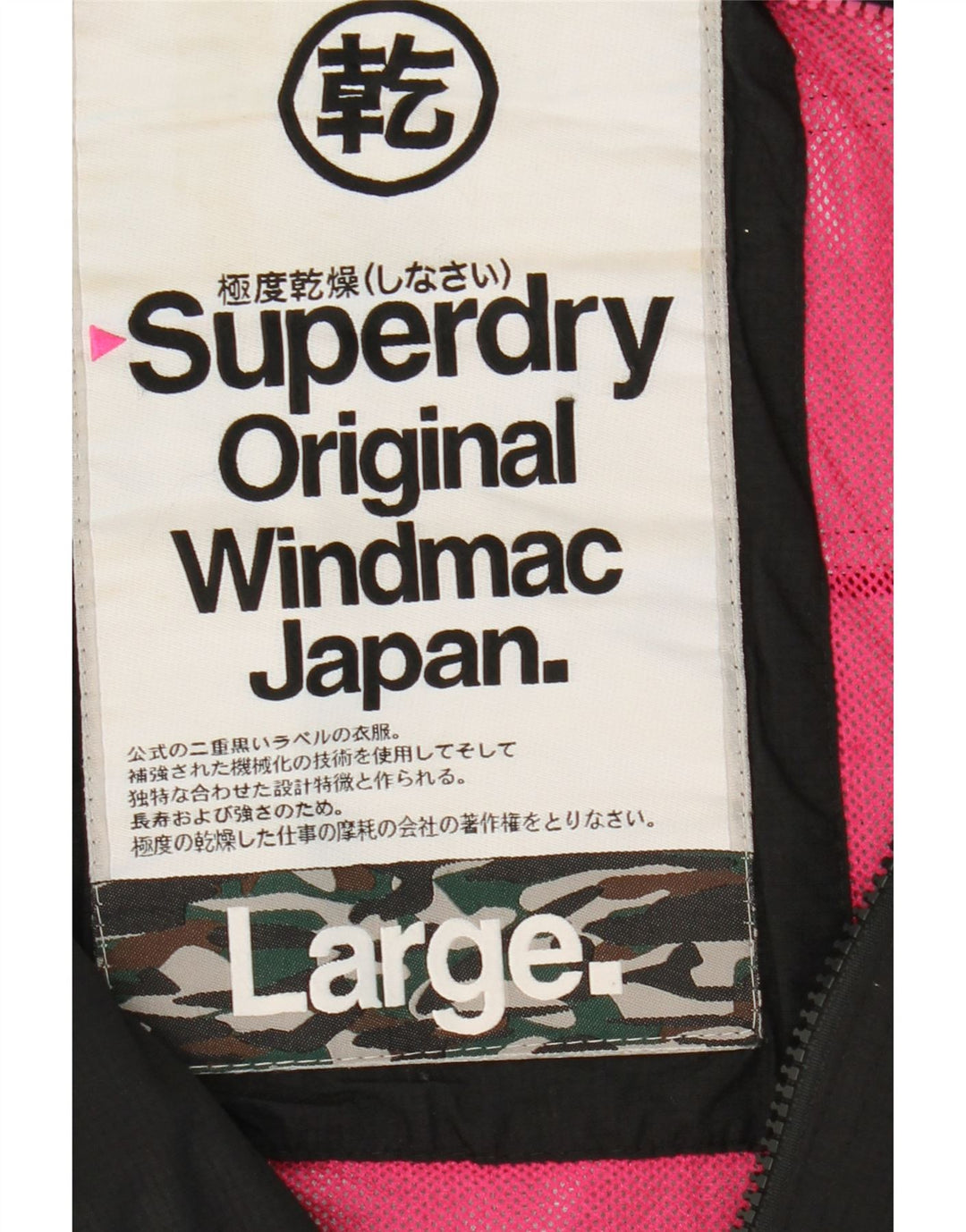 Superdry Γυναικείο Windmac Hooded Windbreaker Jacket UK 16 Large Black Nylon