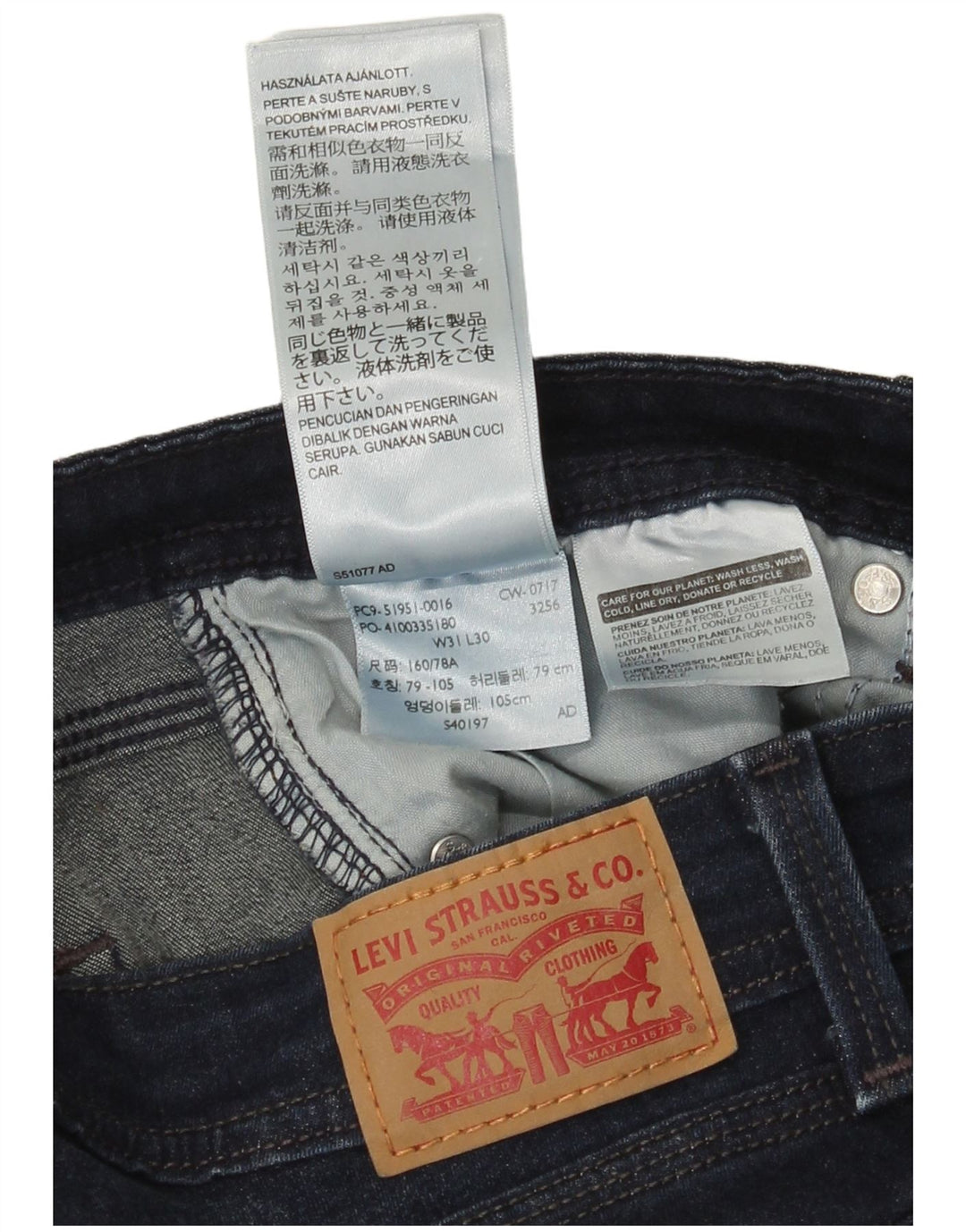 Γυναικείο Levi's 529 Curvy Bootcut Jeans W31 L30 Navy Blue Cotton