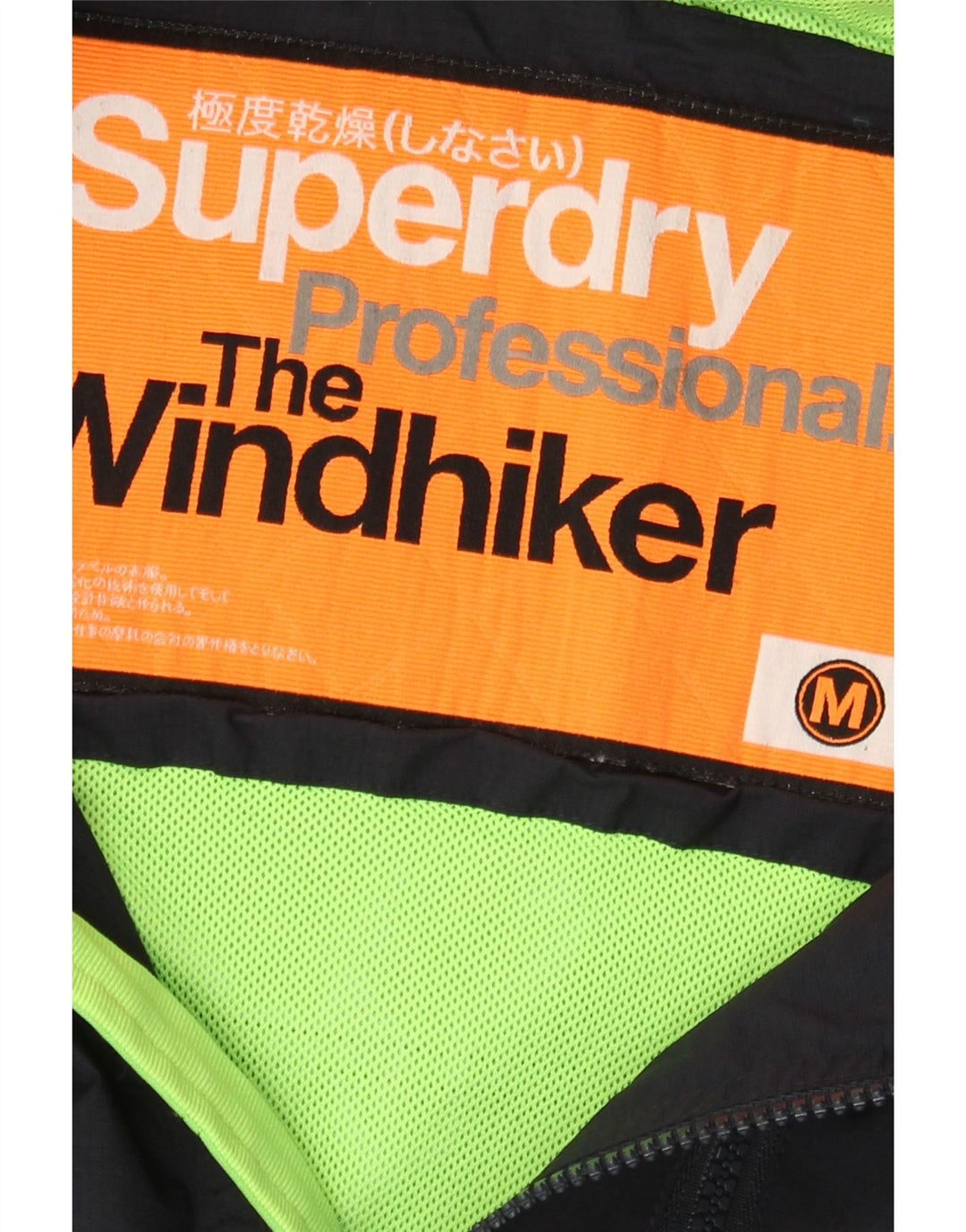 Ανδρικό μπουφάν SUPERDRY The Windhiker Windbreaker UK 38 Medium Navy Blue