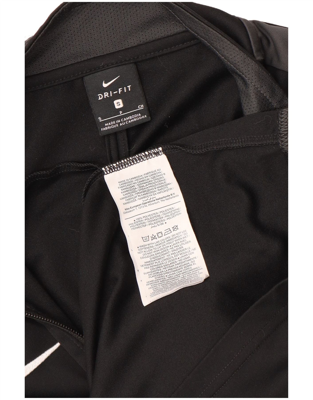 Μπουφάν Nike Mens Dri Fit αθλητική φόρμα, μικρό μαύρο πολυεστέρα