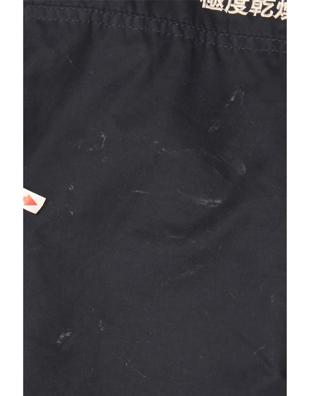 Superdry Ανδρικό μπουφάν Sherpa Parka με κουκούλα UK 38 Medium Navy Blue Polyester