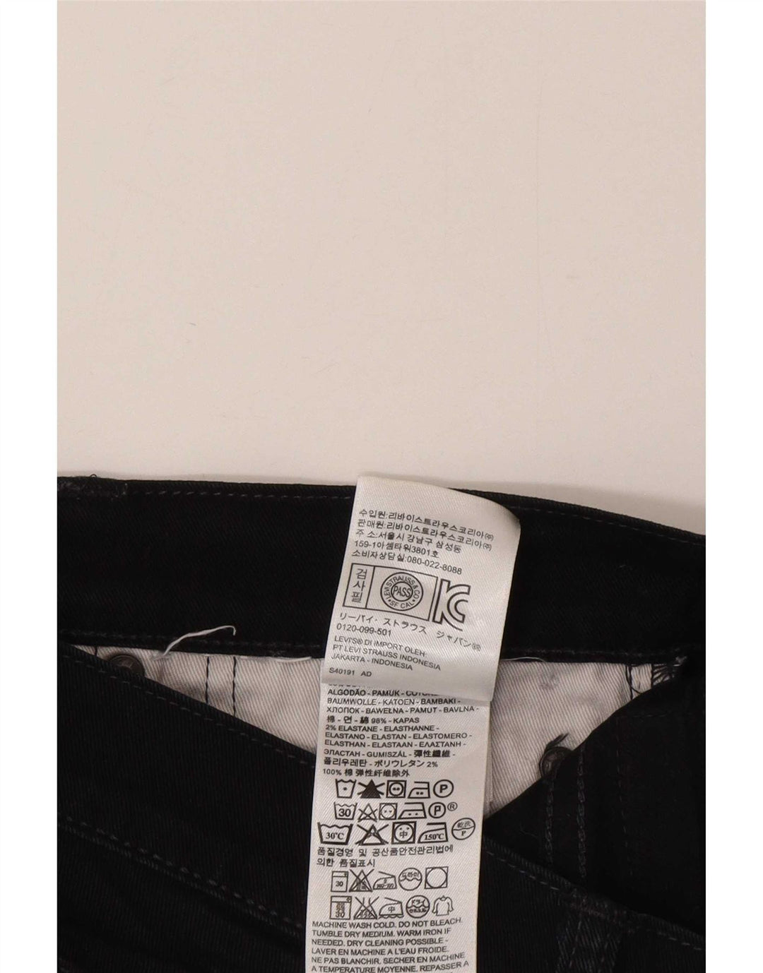 Ανδρικό τζιν Levi's Cropped Straight W31 L25 μαύρο βαμβακερό