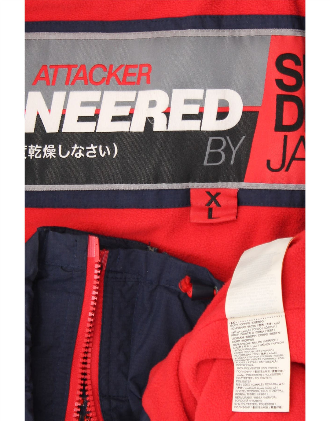 Γυναικείο Μπουφάν SUPERDRY Windbreaker UK 18 XL Navy Blue Nylon