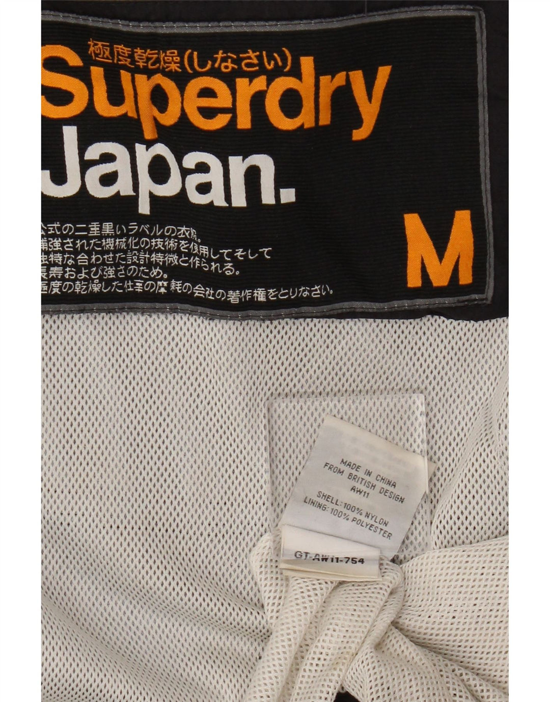 Superdry γυναικείο μπουφάν βροχής UK 14 Medium Black Nylon