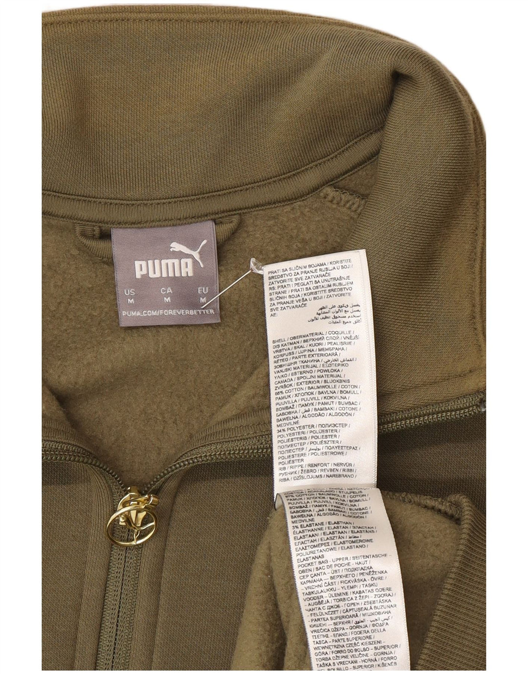 Ανδρική φόρμα Puma Μπουφάν με μεσαίο χακί χρώματος βαμβακερό
