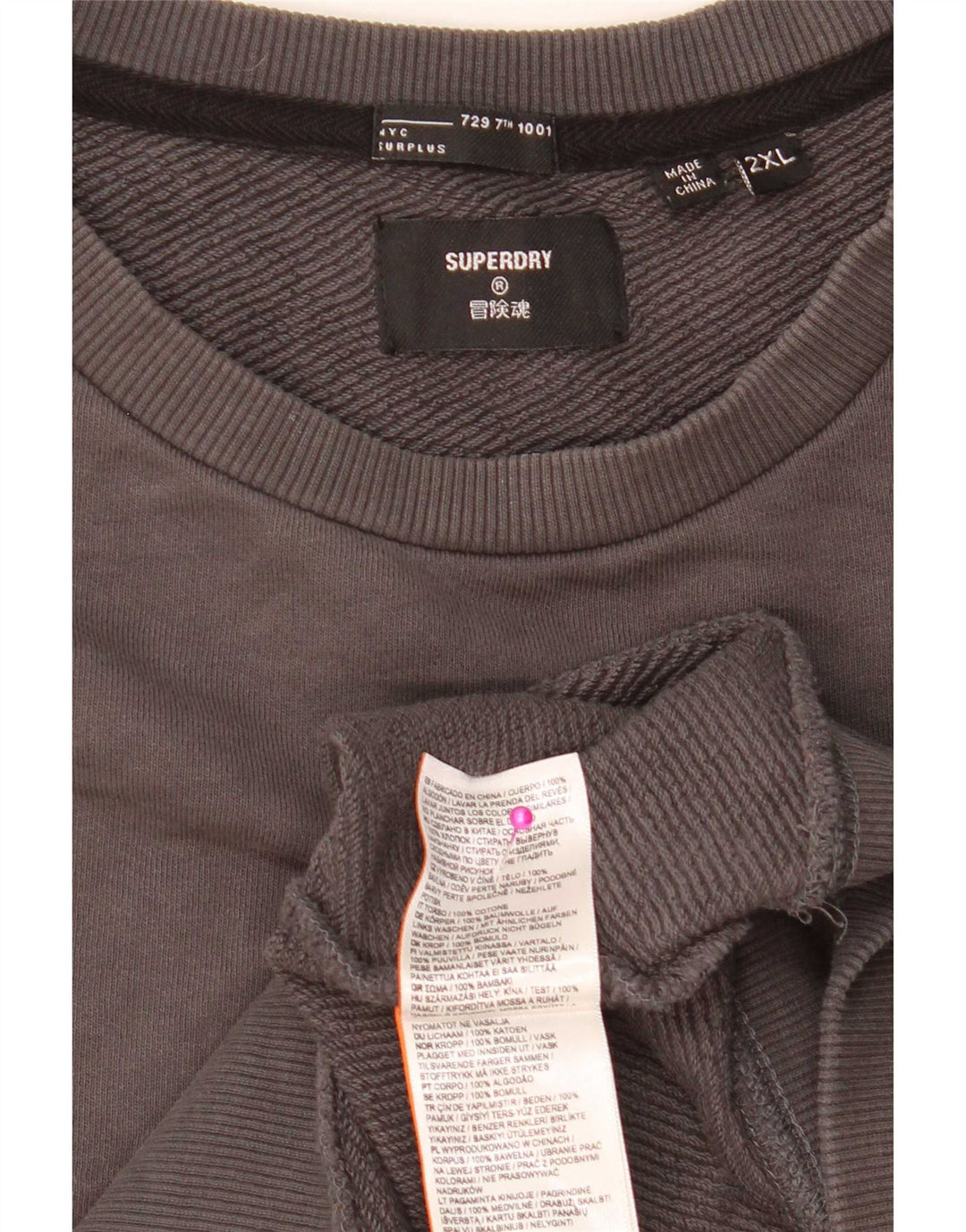 Ανδρική φούτερ Superdry Jumper 2XL Γκρι