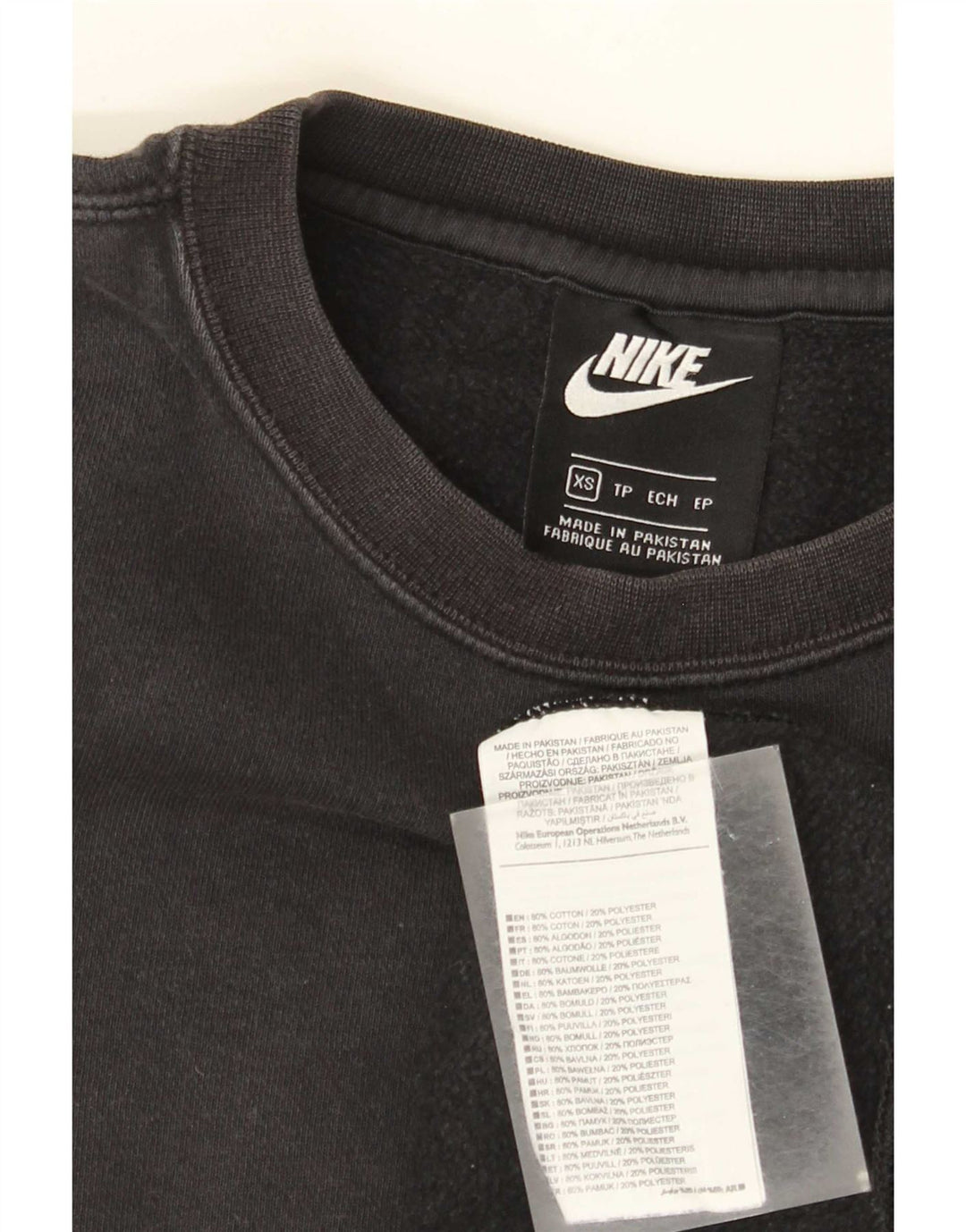 Ανδρικό φούτερ Nike Jumper XS Μαύρο βαμβακερό