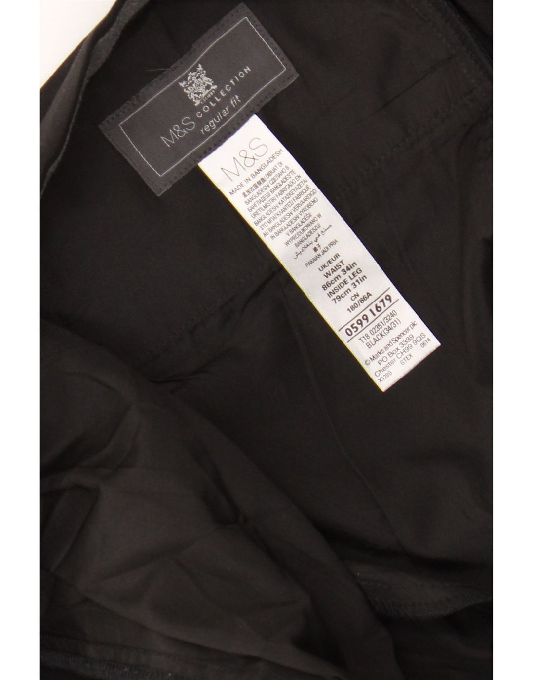 Marks & Spencer Ανδρικό παντελόνι με κανονική εφαρμογή W34 L27 Μαύρο πολυεστέρα