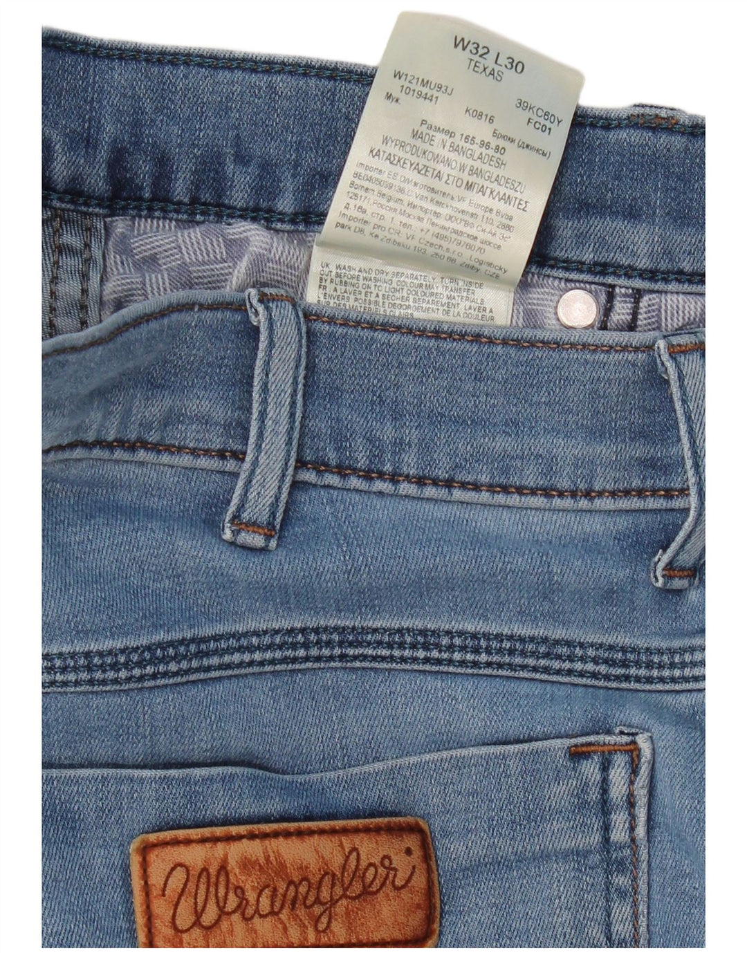 WRANGLER Ανδρικό Texas Straight Jeans W32 L30 Blue Cotton