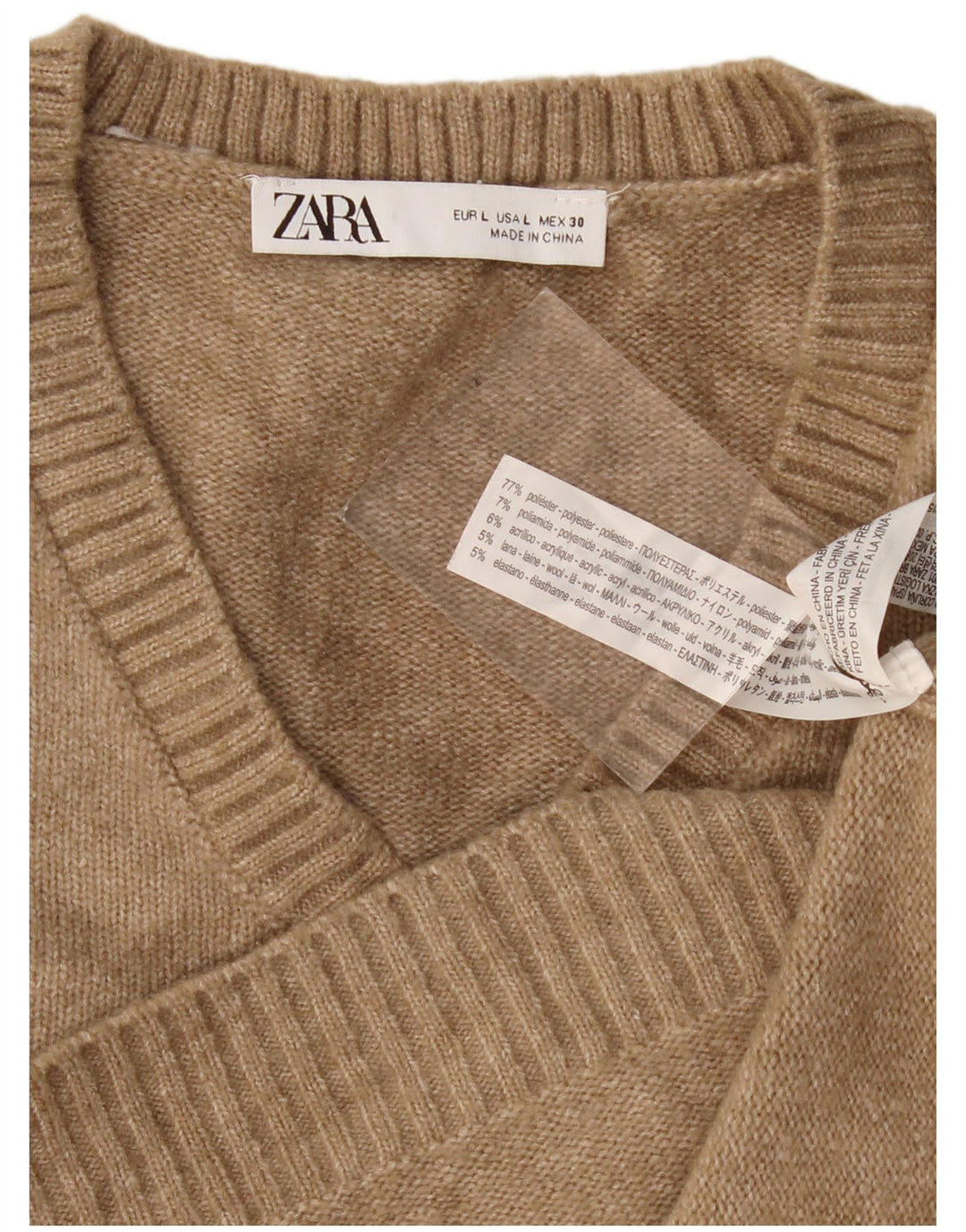 Zara Γυναικείο γιλέκο Crop Tank Top UK 16 Large Beige Polyester