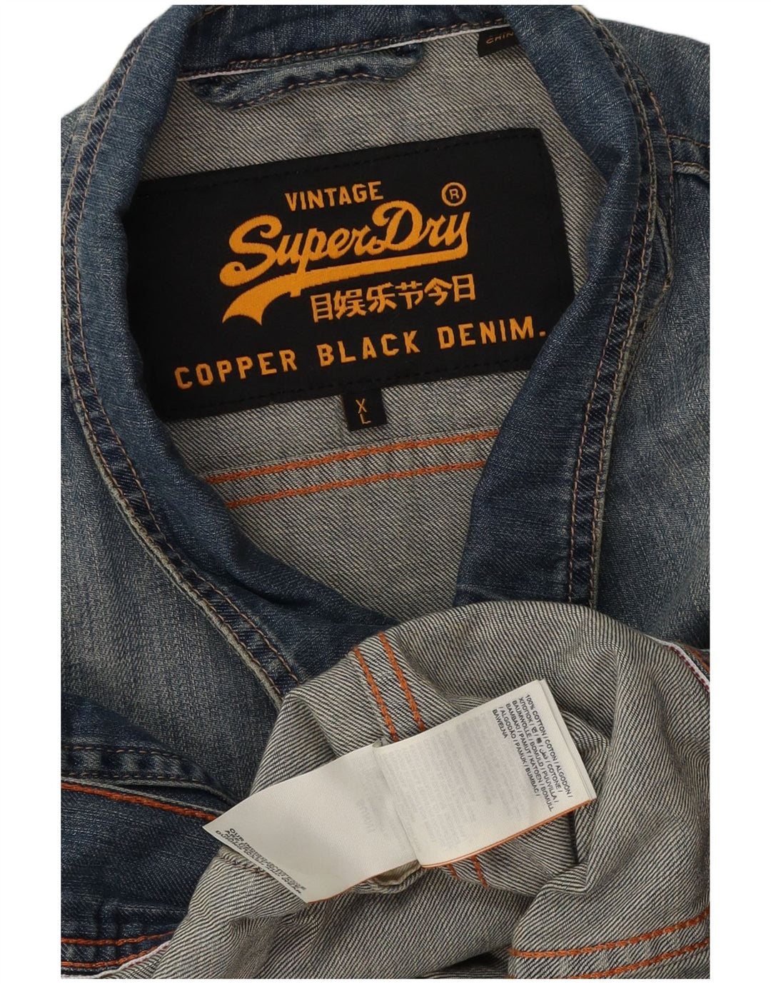 Superdry Ανδρικό Τζιν Μπουφάν UK 42 XL Μπλε Βαμβακερό