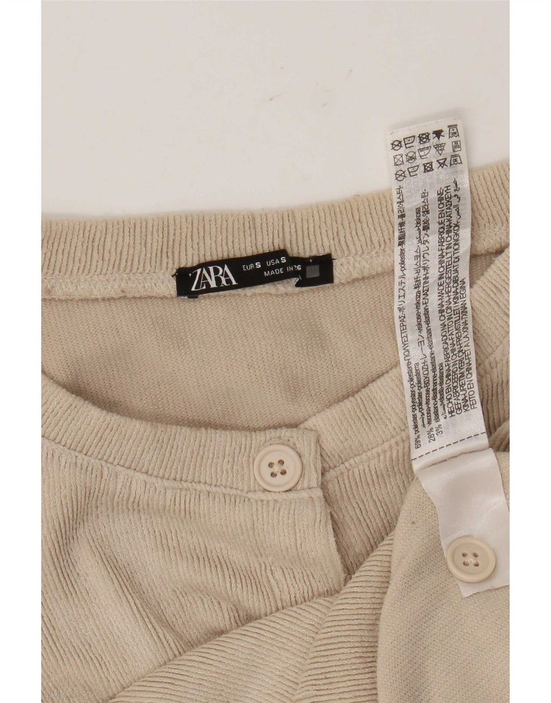 Zara Γυναικεία Ζακέτα Crop UK 10 Small Beige Polyester