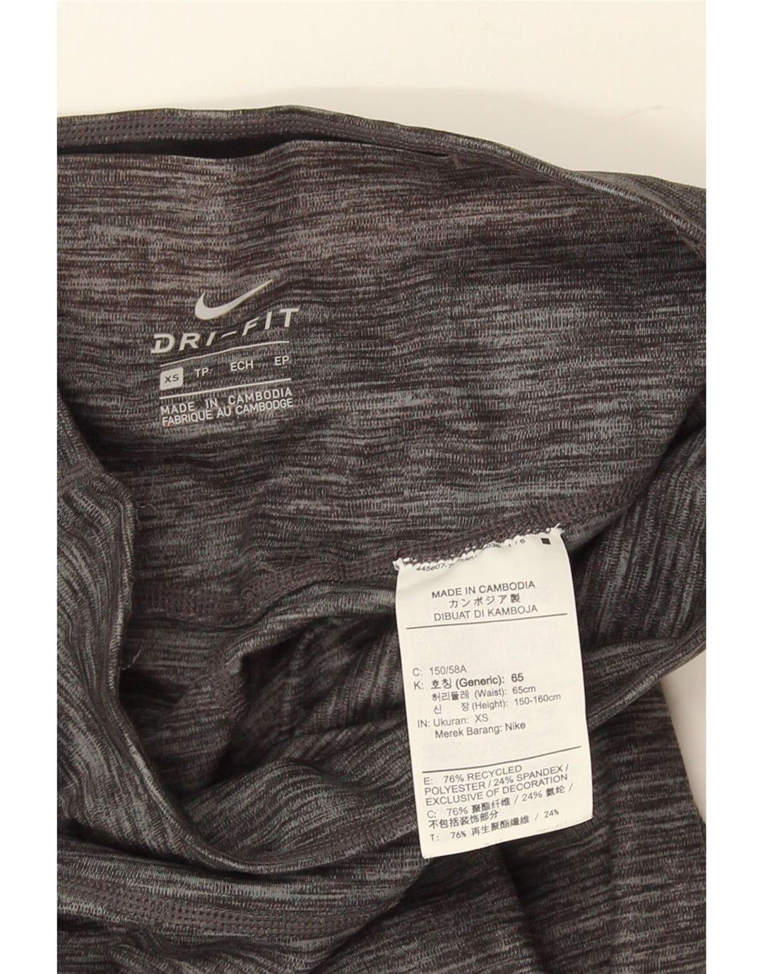 Γυναικείο κολάν Nike Dri Fit UK 4 XS από πολυεστέρα με γκρι έλικες