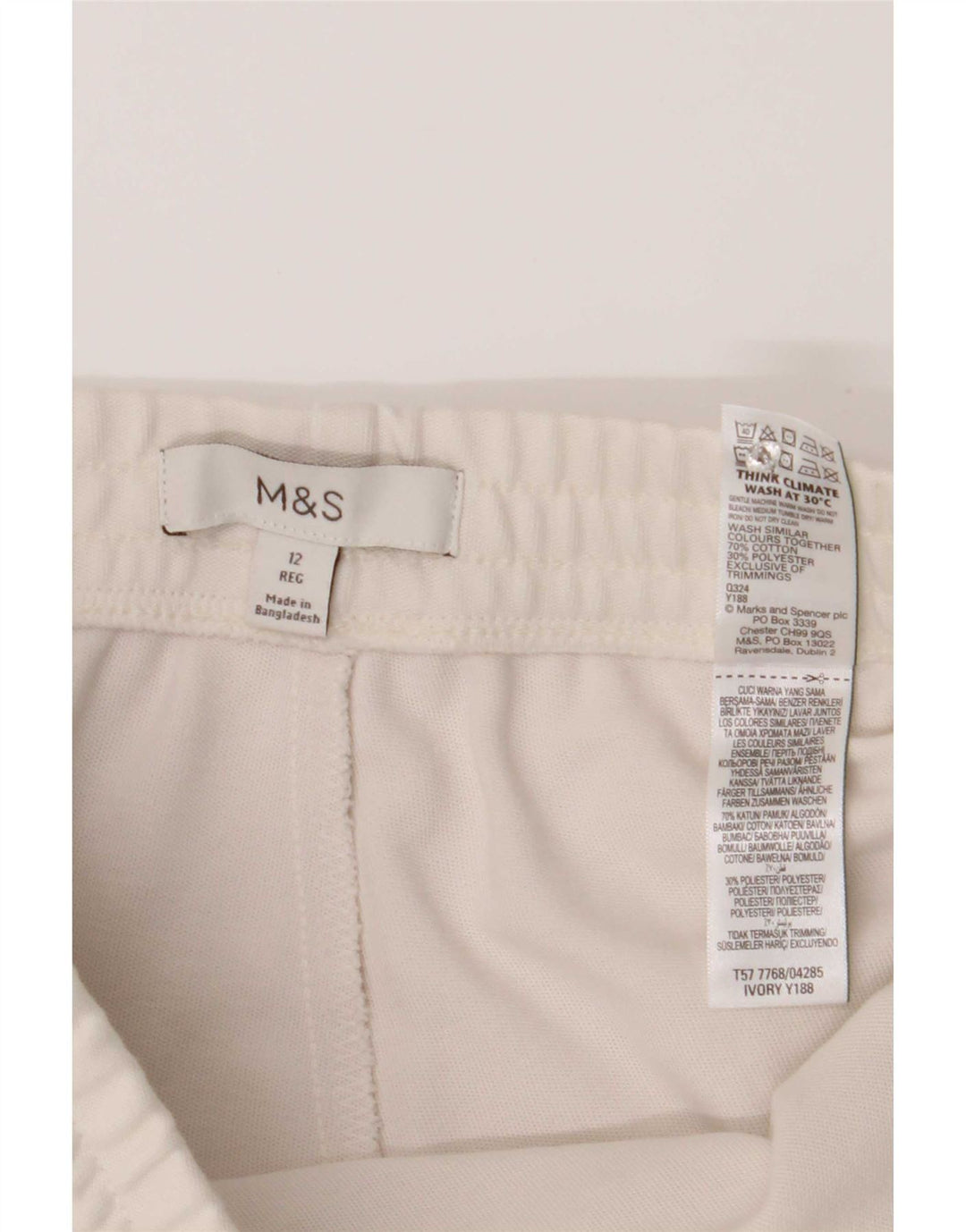 Marks & Spencer Γυναικεία φόρμα παντελόνια UK 12 Medium Off White