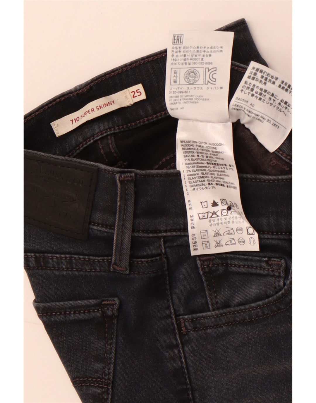 LEVI'S Γυναικείο 710 Super Skinny Jeans W25 L30 Μαύρο βαμβακερό