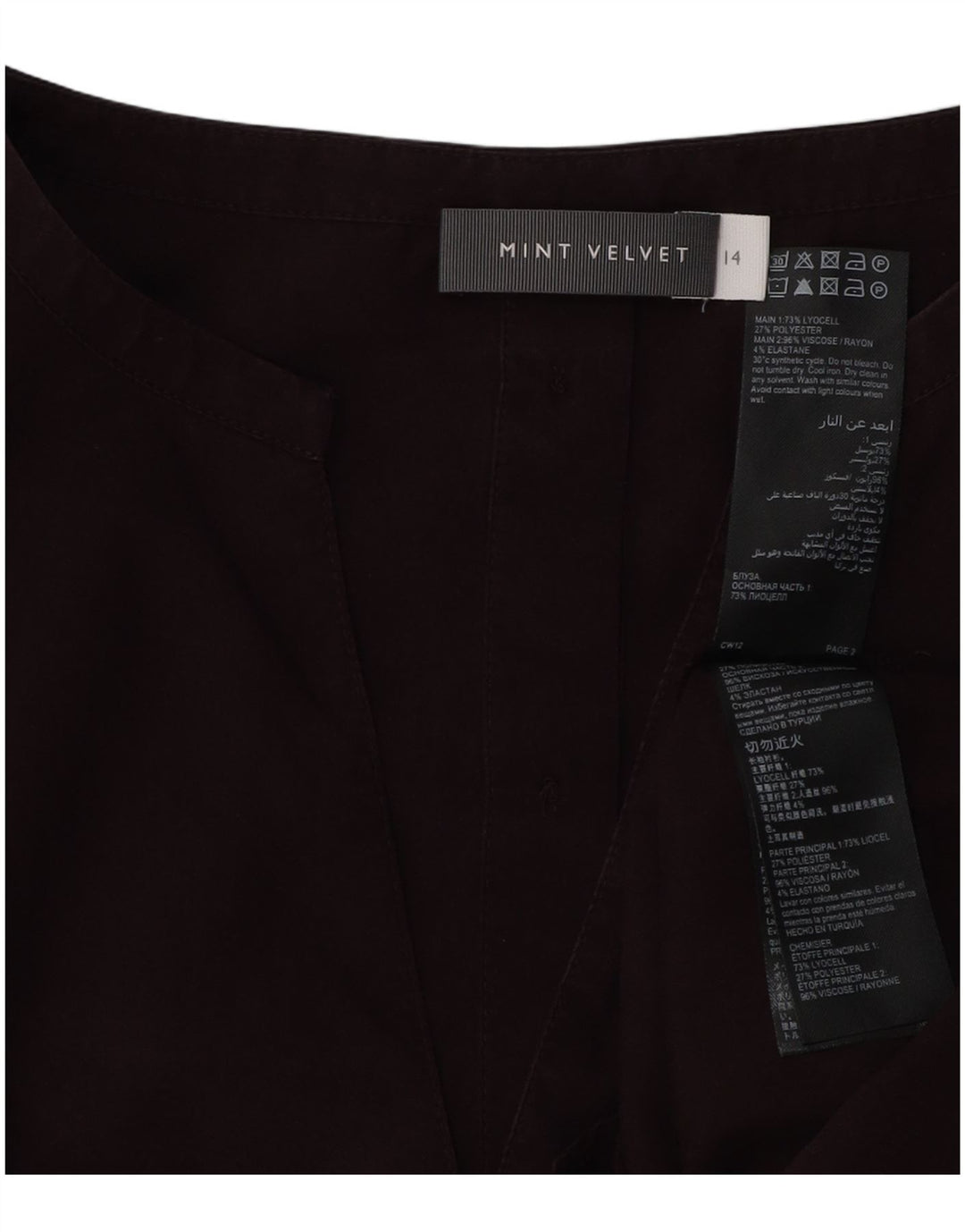 MINT VELVET Γυναικείο Τοπ UK 14 Large Βουργουνδί Πολυεστέρας