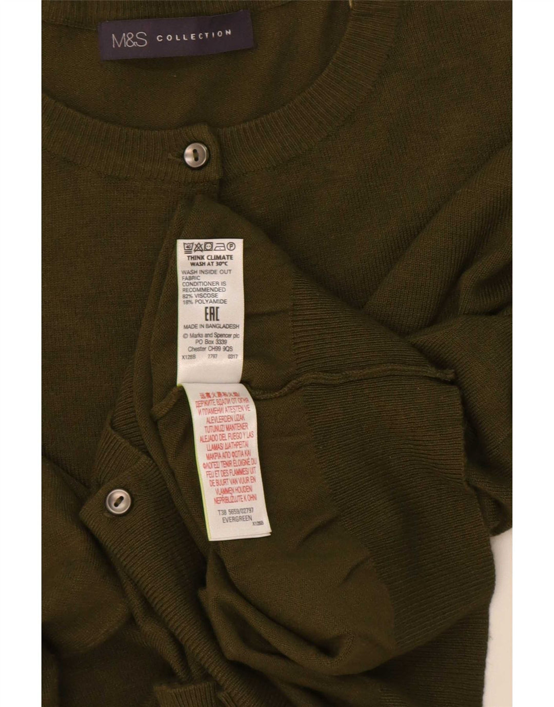 Marks & Spencer Γυναικεία ζακέτα πουλόβερ UK 12 μεσαία χακί βισκόζη