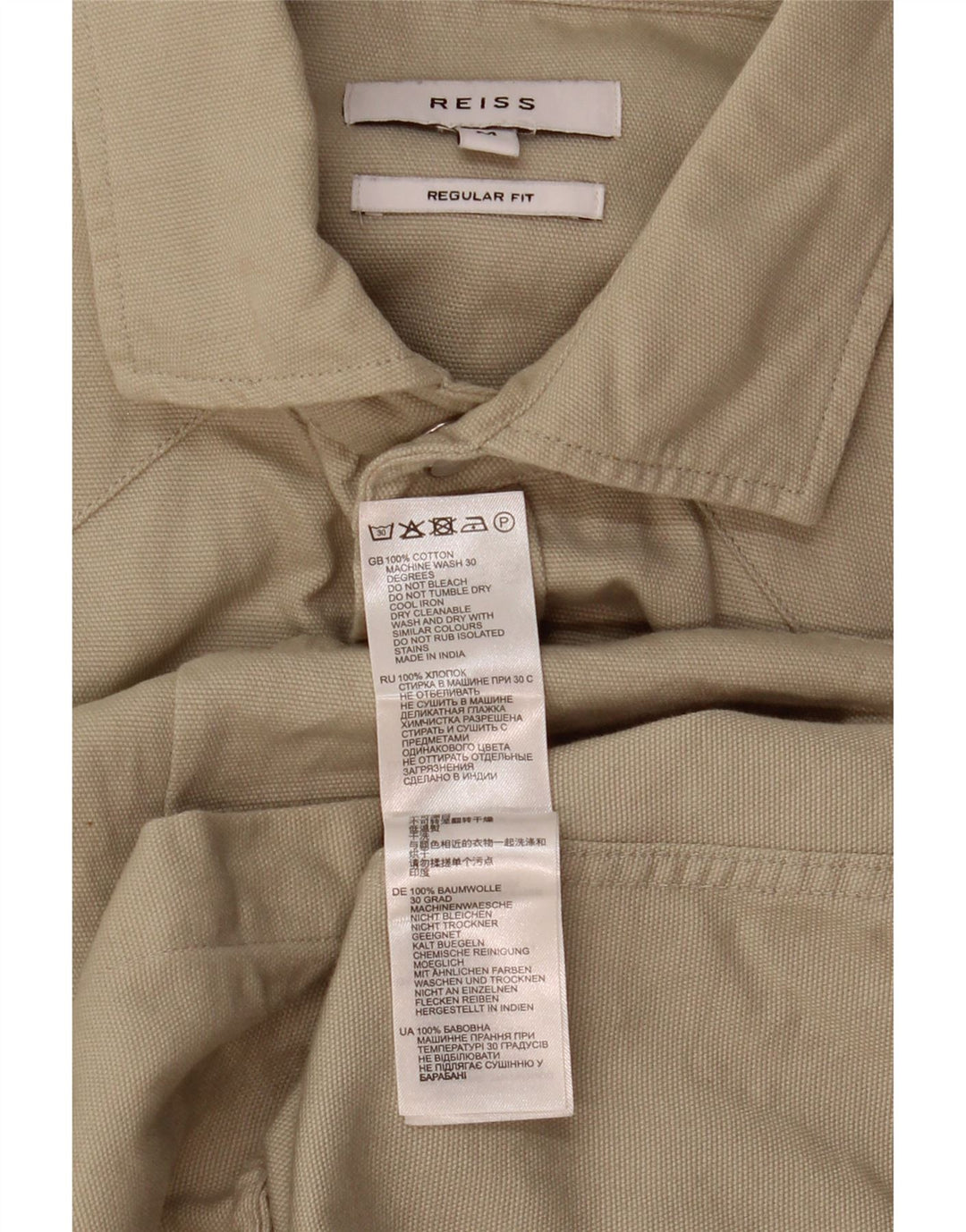 Ανδρικό πουκάμισο Reiss Regular Fit Medium Beige βαμβακερό